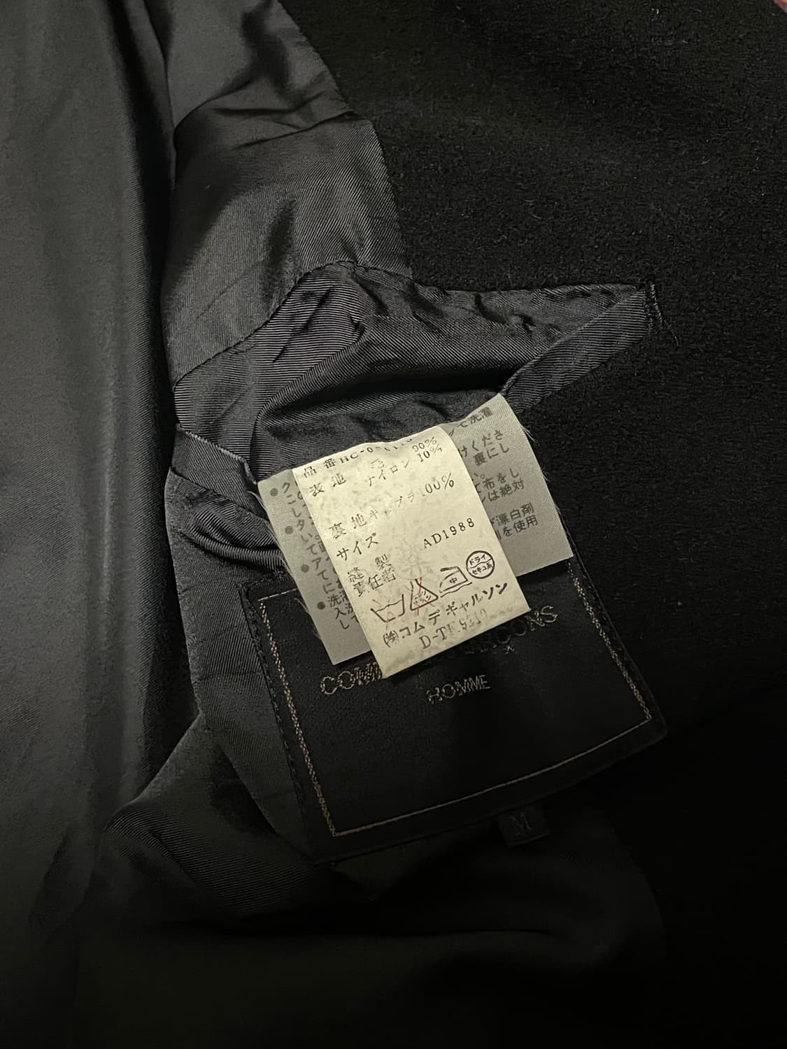 [M] 80’s 꼼데가르송 옴므 쓰리버튼 울 코트 AD1988 상품이미지8