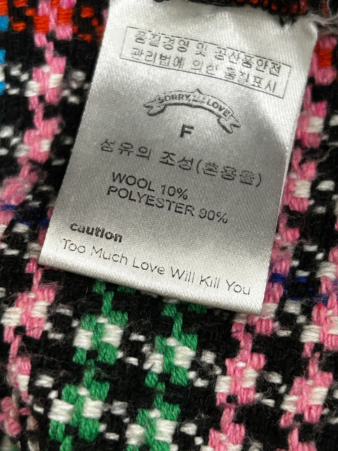 쏘리투머치러브 트위드 H라인 스커트 S사이즈 상품이미지7