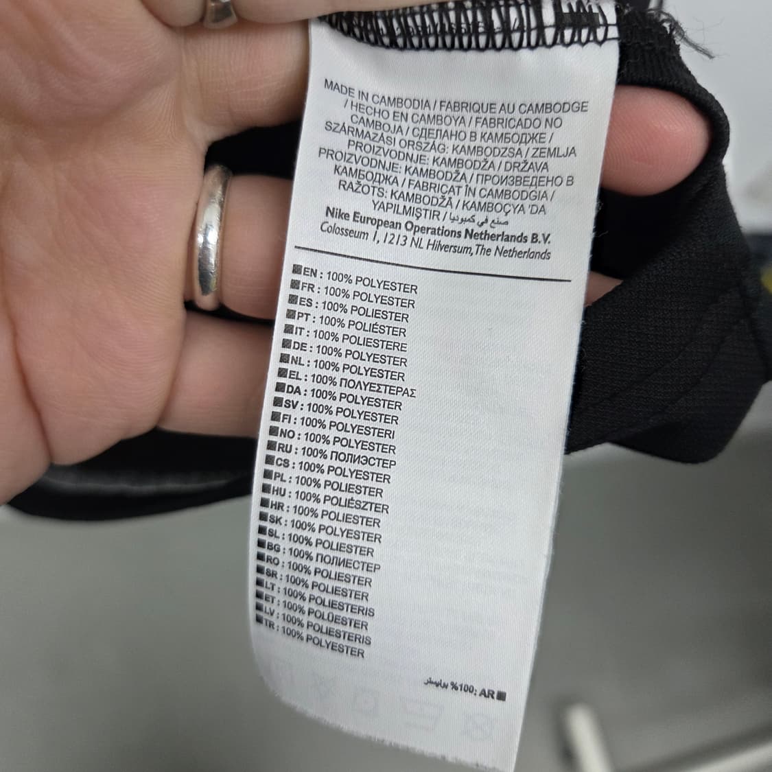 나이키 드라이핏 블랙 트랙 자켓 남XL 상품이미지6