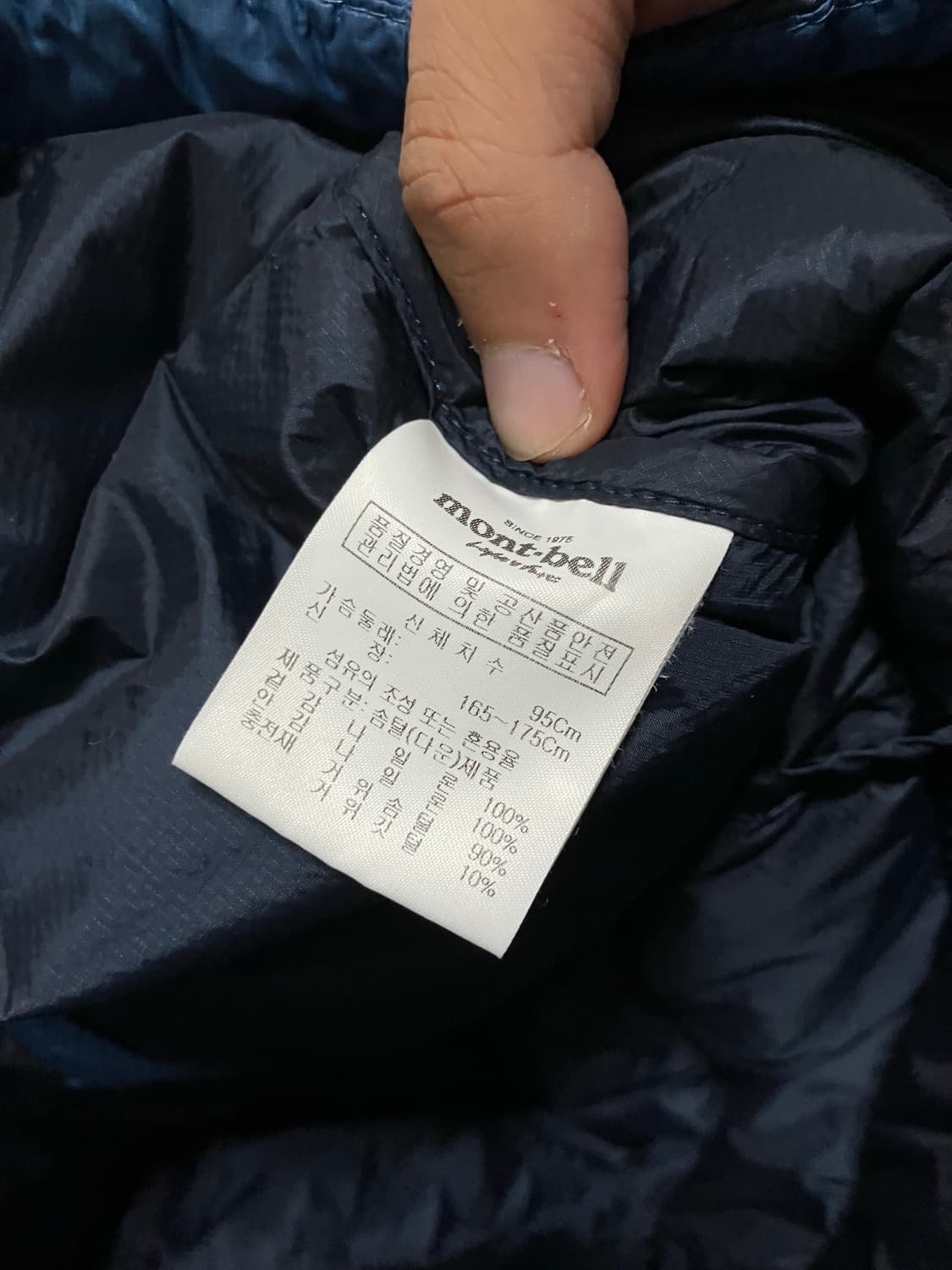 몽벨 경량패딩 ex800 상품이미지8