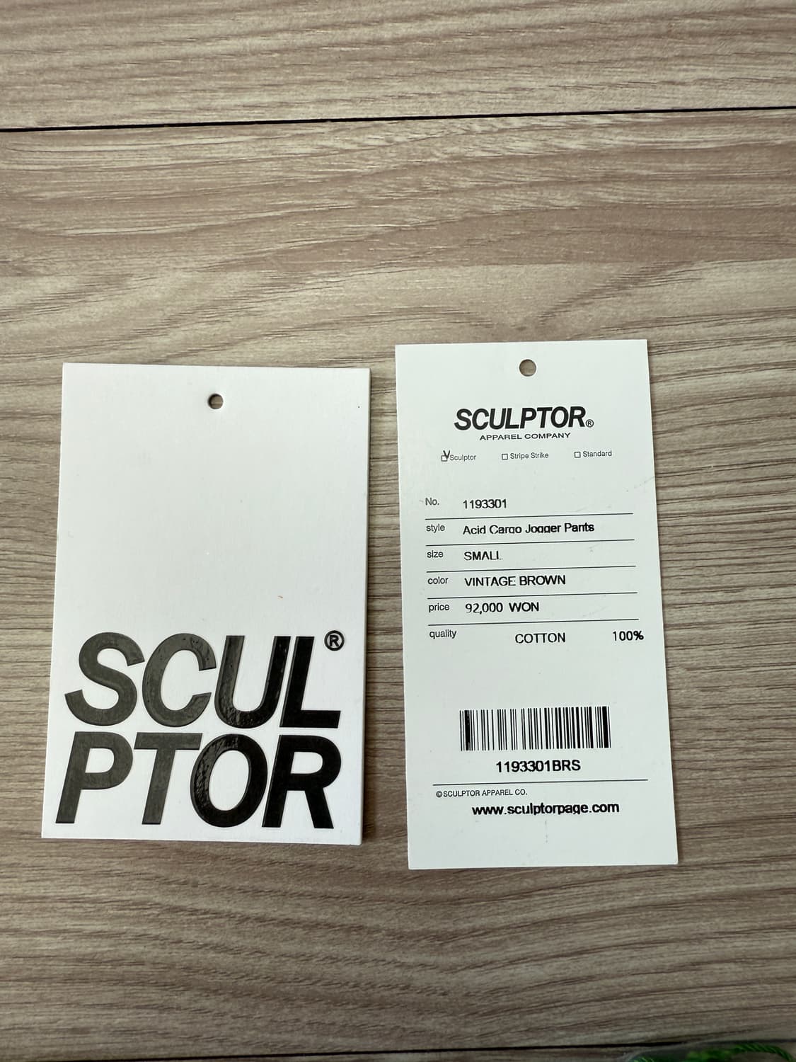 스컬프터 애시드 카고 조거 팬츠 빈티지 브라운 상품이미지8