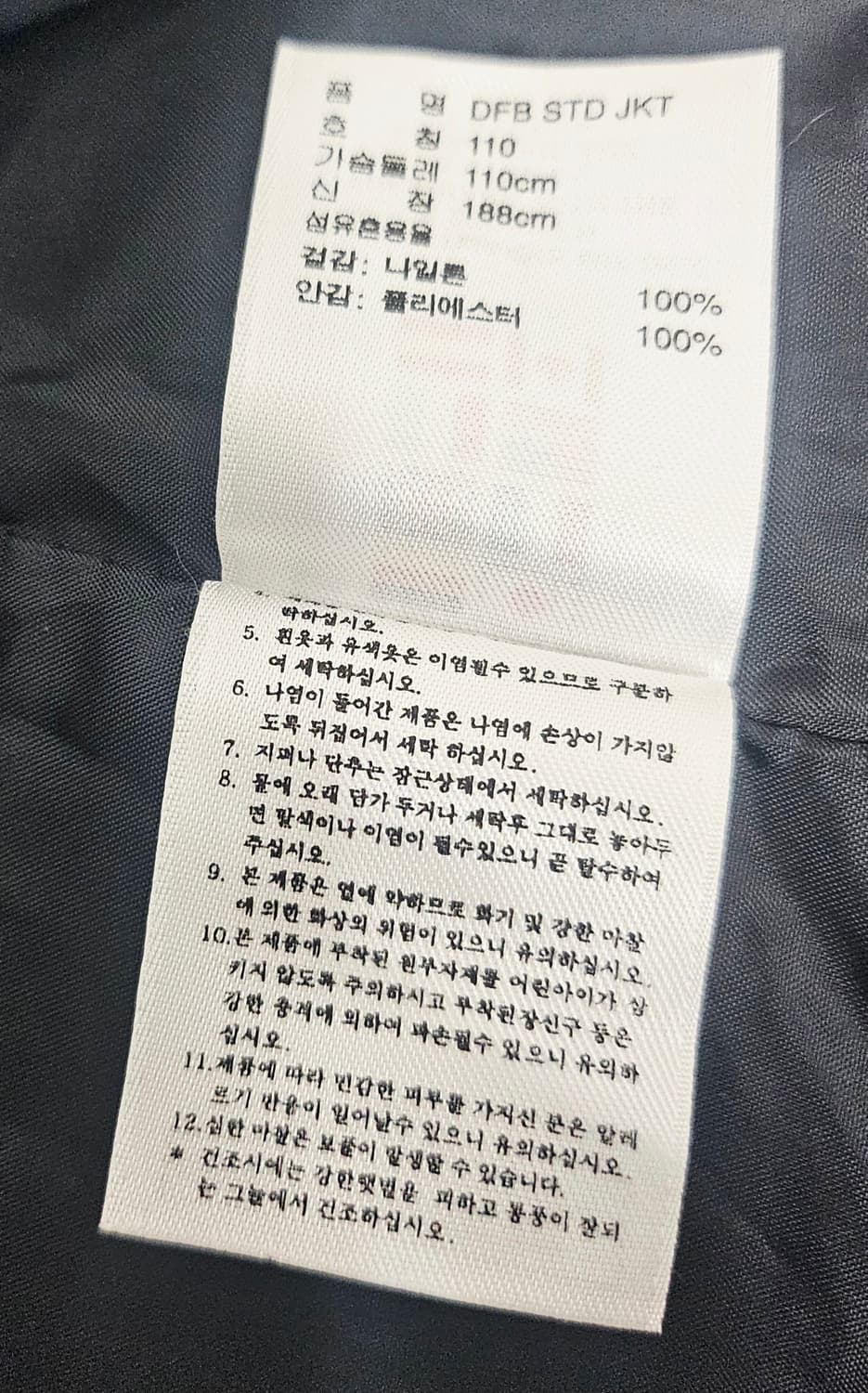 (105~110) ☆초대장급☆ 아디다스 독일 국가대표 [검흰] 하프패딩 상품이미지3