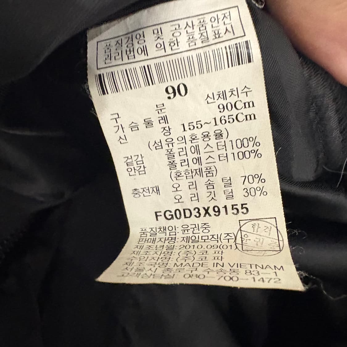 FUBU 패딩 블랙 M 상품이미지8