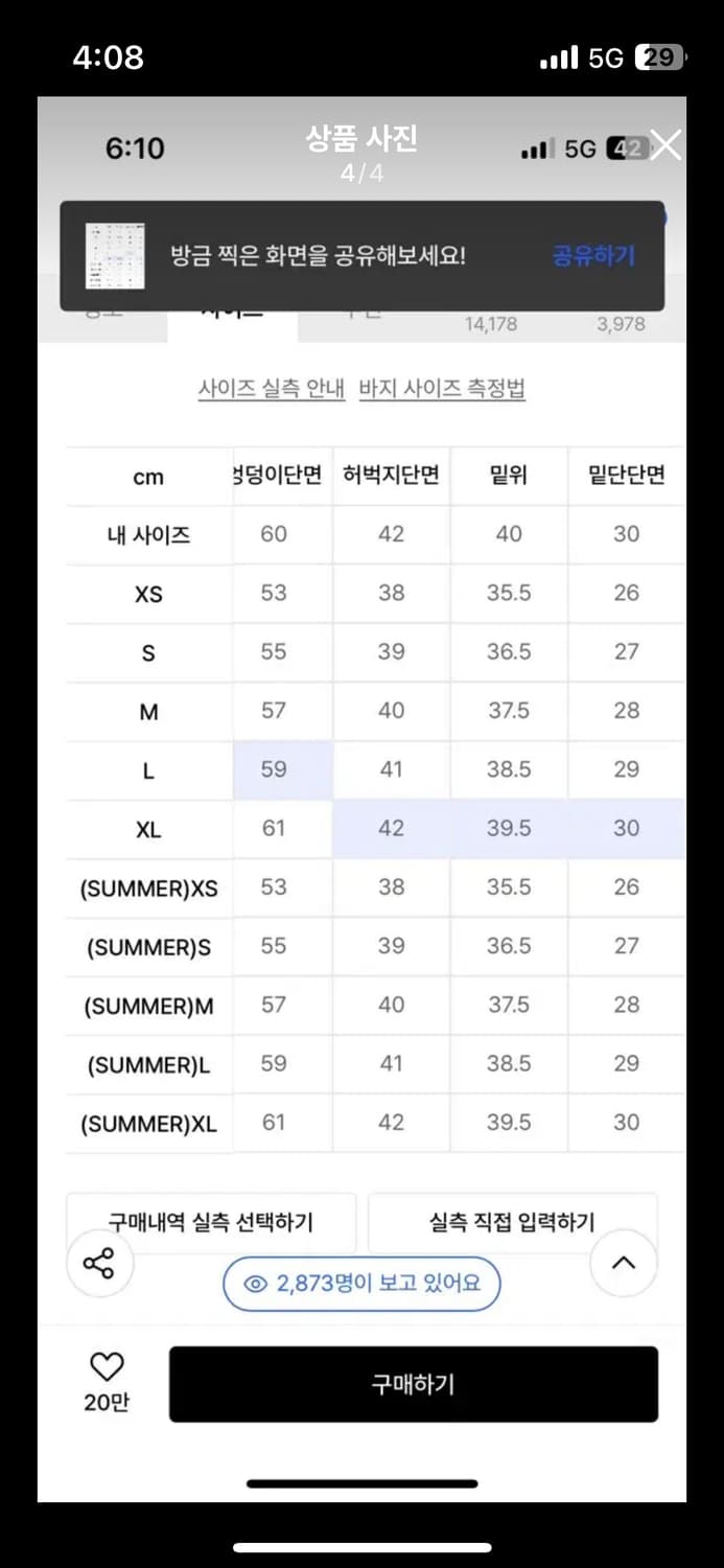 필루미네이트 남성 데님팬츠 상품이미지4