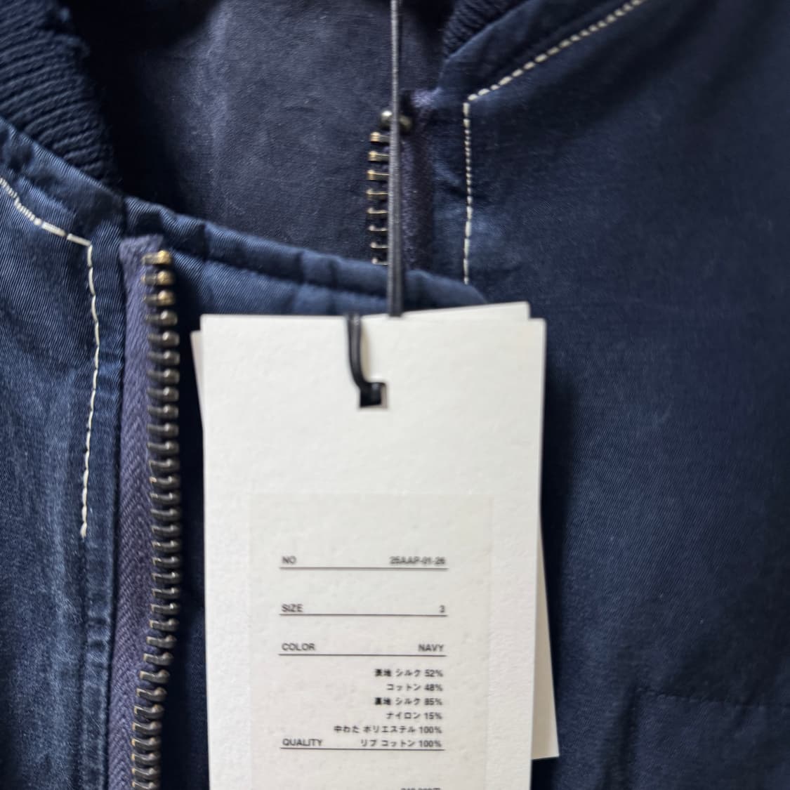 [3]아프레쎄 빈티지 실크 플라이트 자켓 / 네이비 (ma-1) 상품이미지3