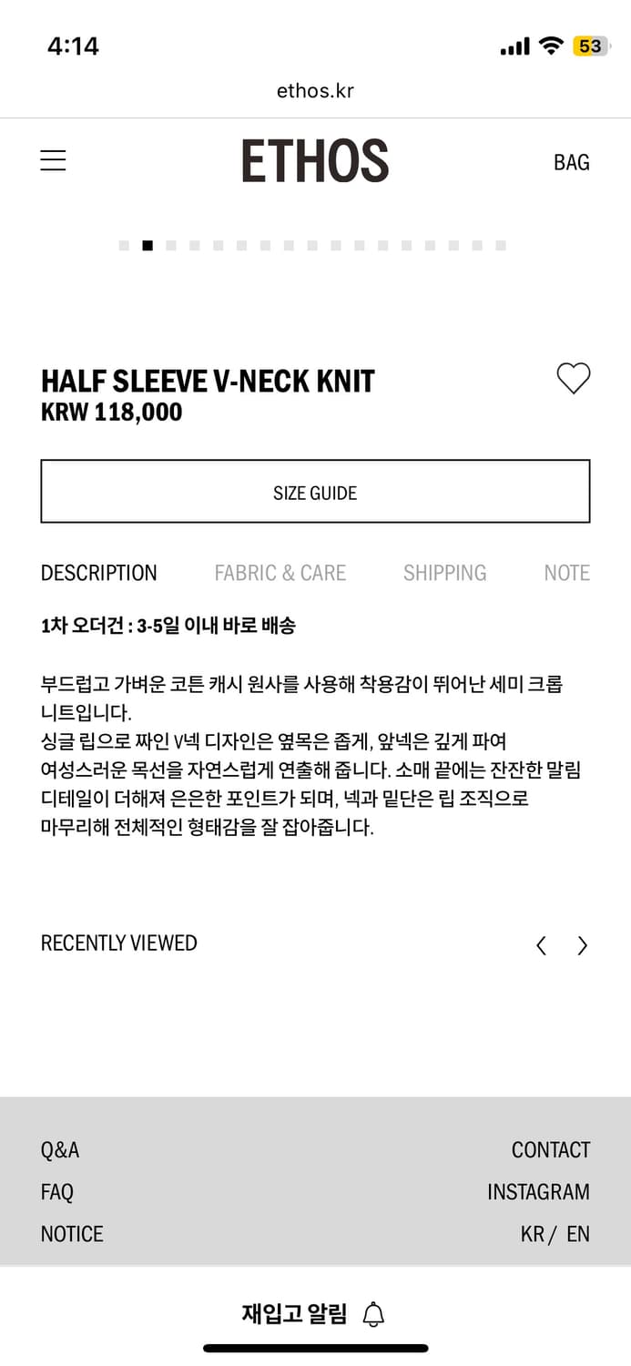 에토스 브이넥 니트 상품이미지3