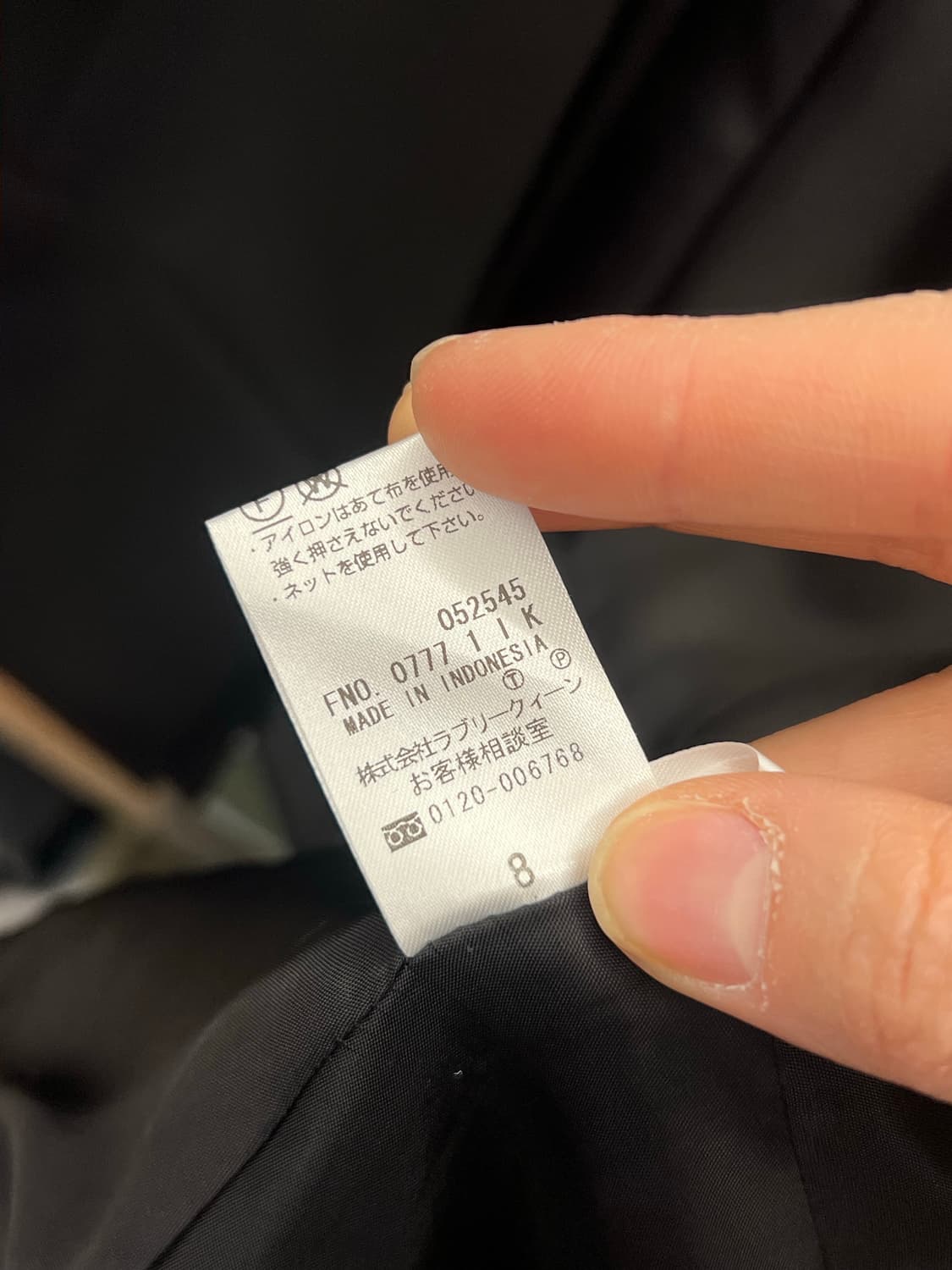 Effortless Black Crop Jacket 상품이미지5