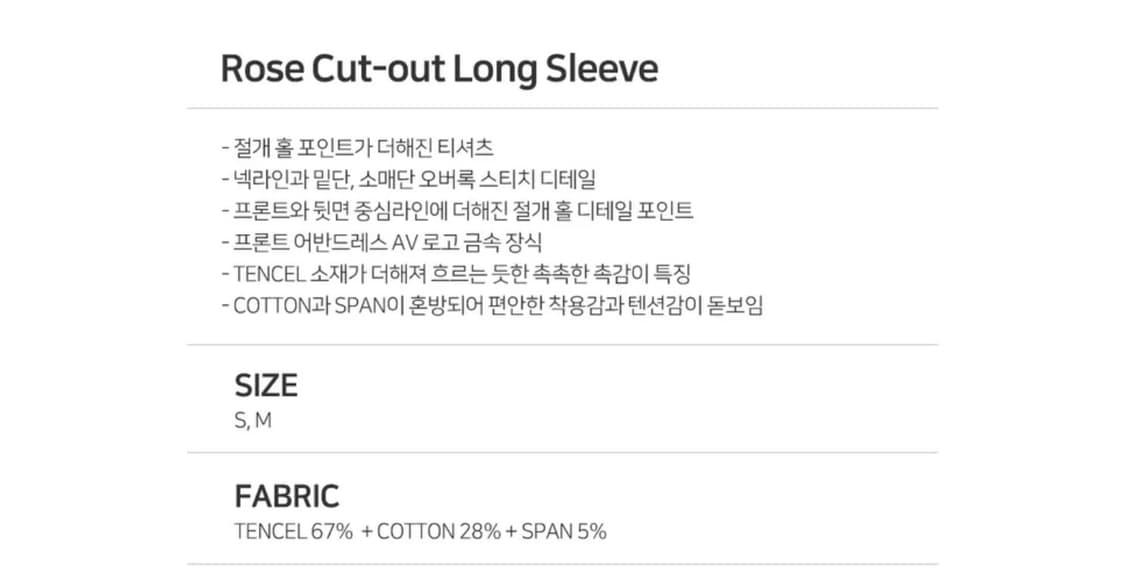 어반드레스 Rose Cut-out Long Sleeve 상품이미지8