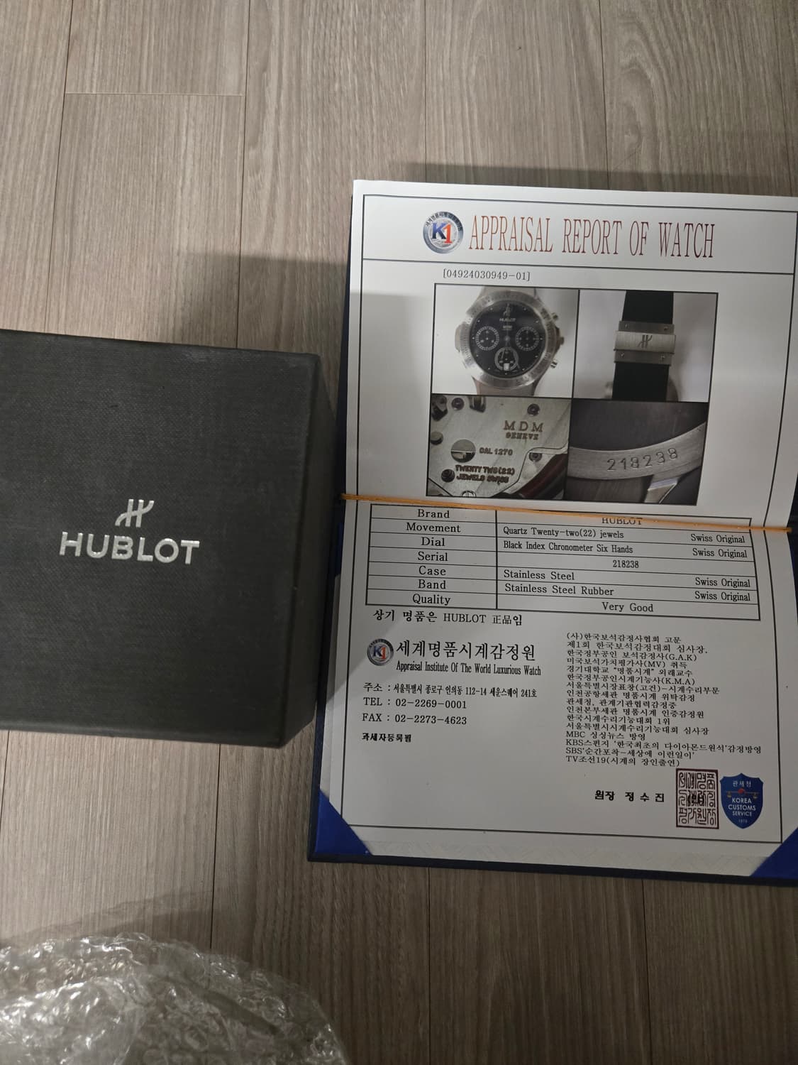 위블로mdm크로노그래프 상품이미지7