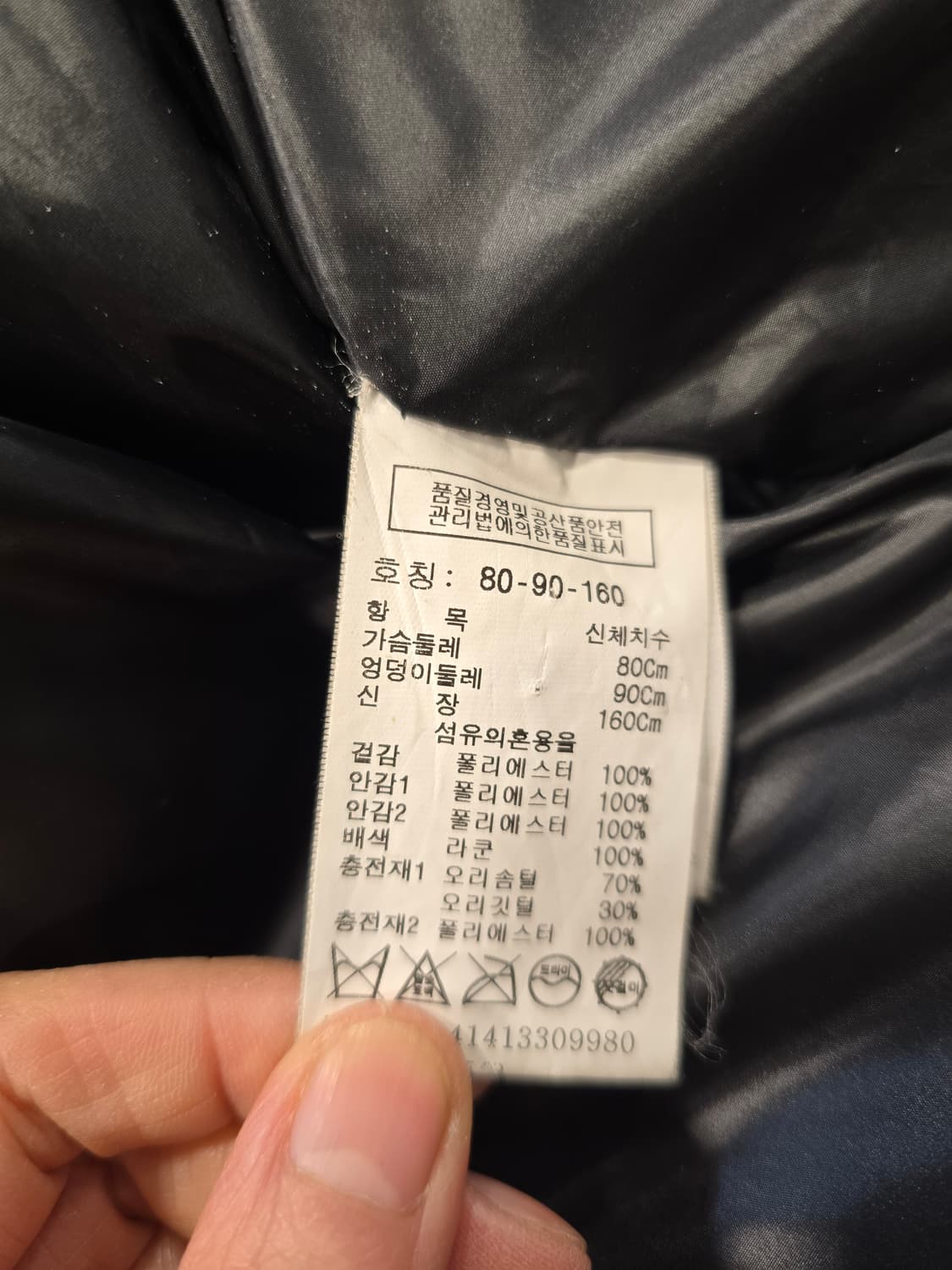 톰보이 TOMBOY 여성 오리털 패딩 야상 XS~M 상품이미지9