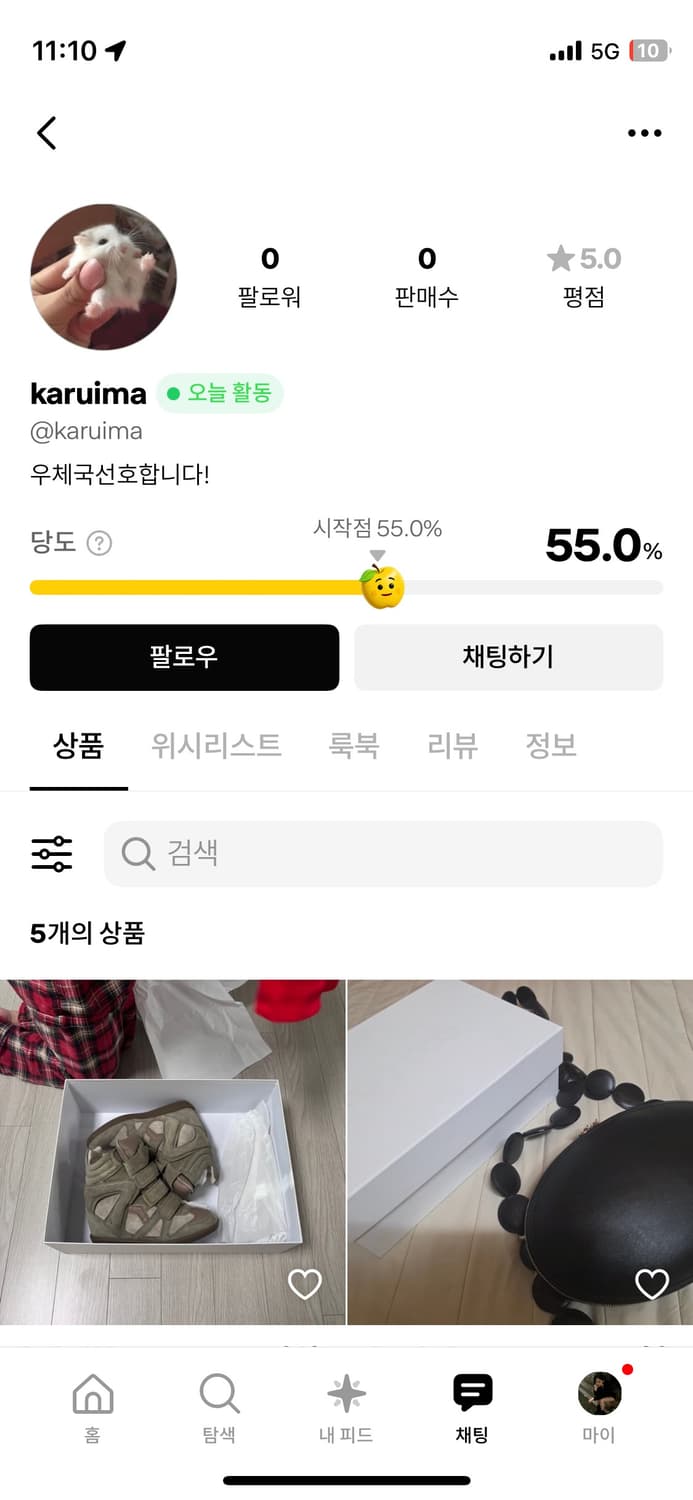 karuima 사기 당하신 분 모아요 밤볼레백 이그노타 온러닝 상품이미지1