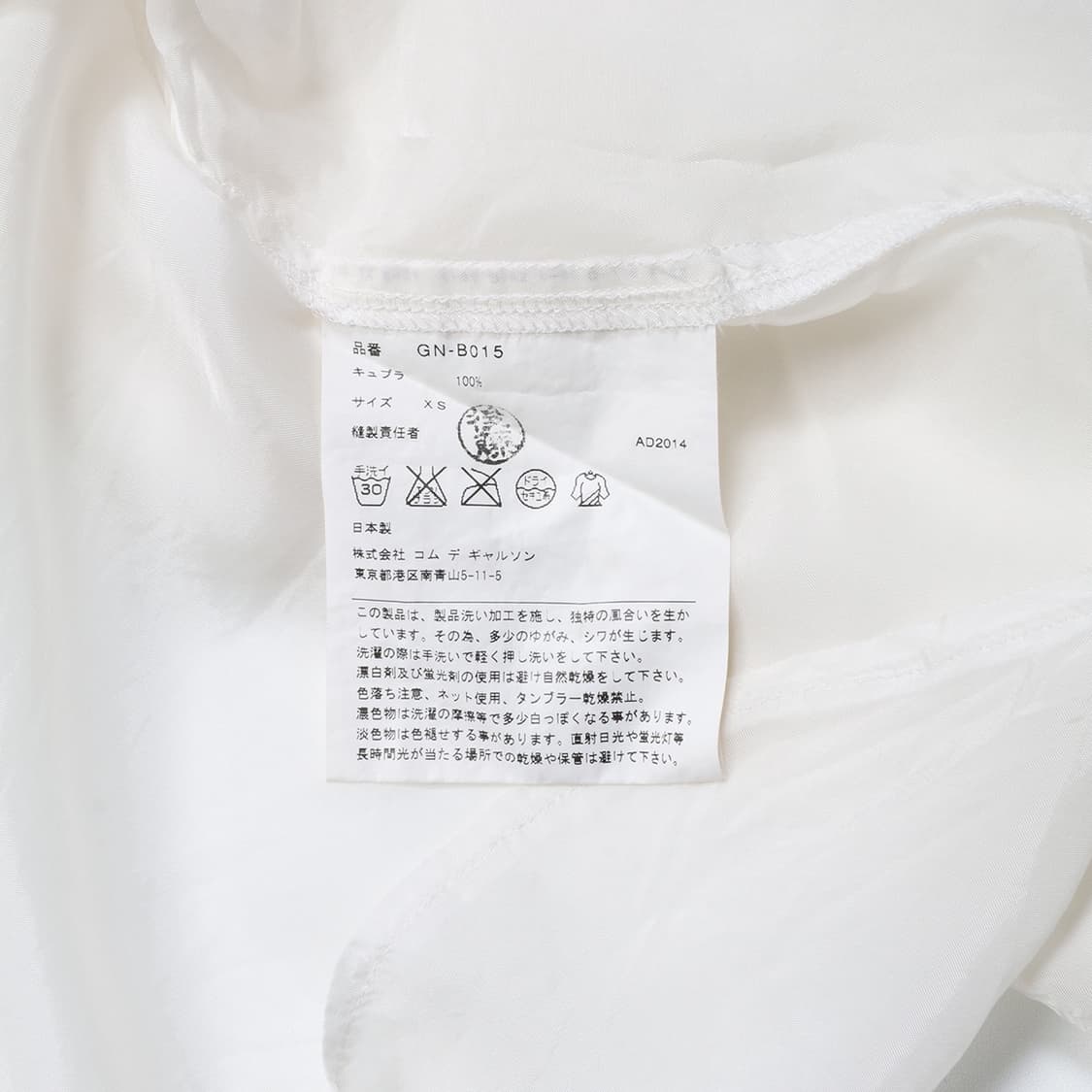 COMME des GARCONS 상품이미지3