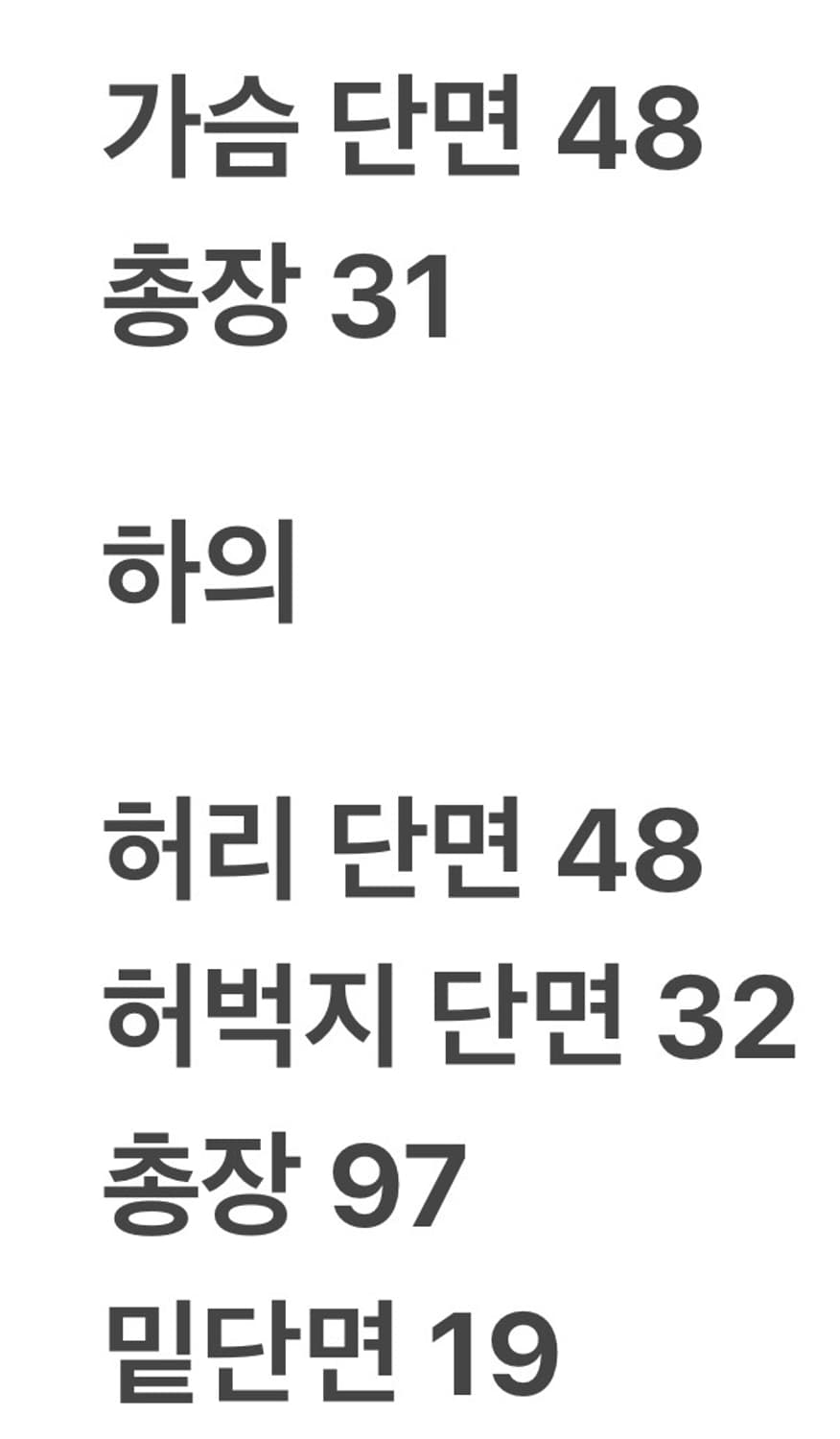 [ 정품/M ] 나이키 더블 스우시 오버롤 점프수트 b15 상품이미지6