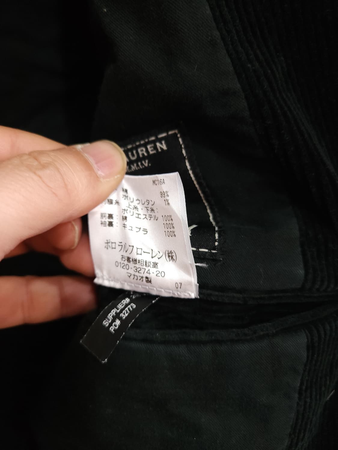 폴로 랄프로렌 럭비 해골자수 스판 코듀로이 블레이저

 상품이미지7