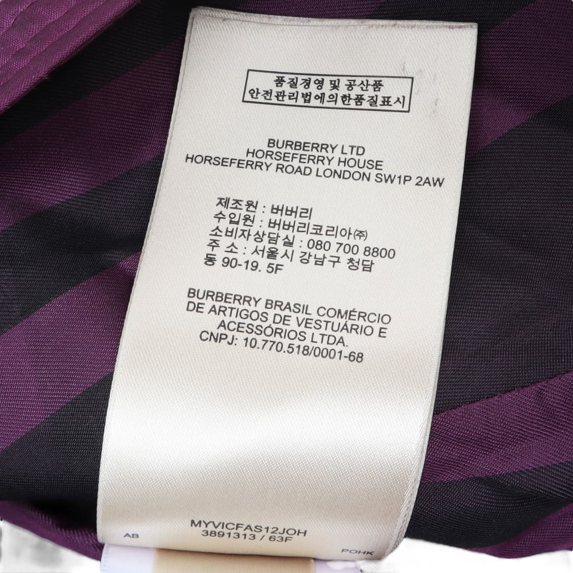 버버리 브릿 아비데일 퍼플 롱패딩 상품이미지10