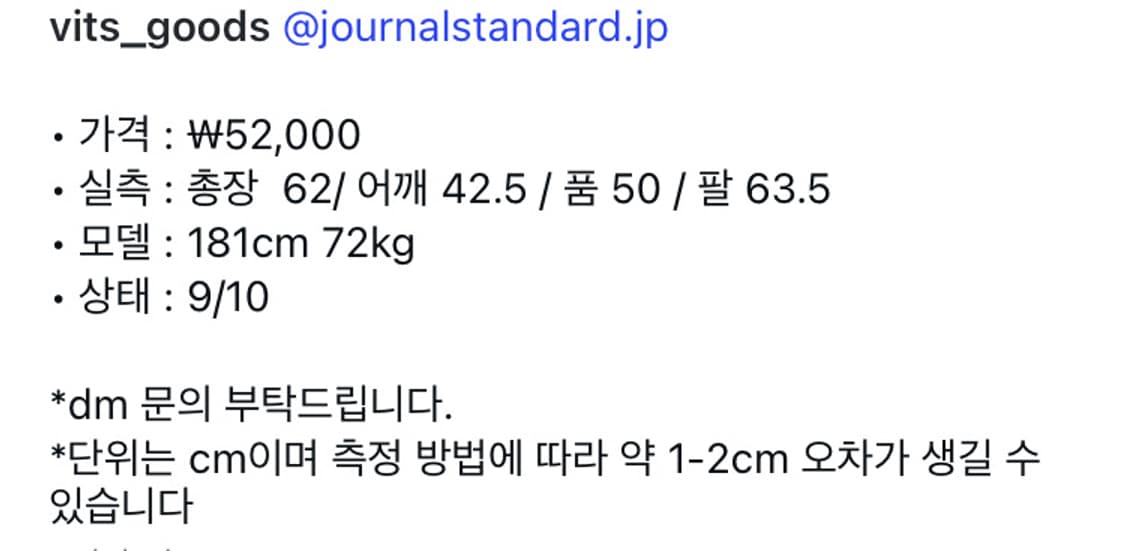 저널스탠다드 카모 블루종 상품이미지6