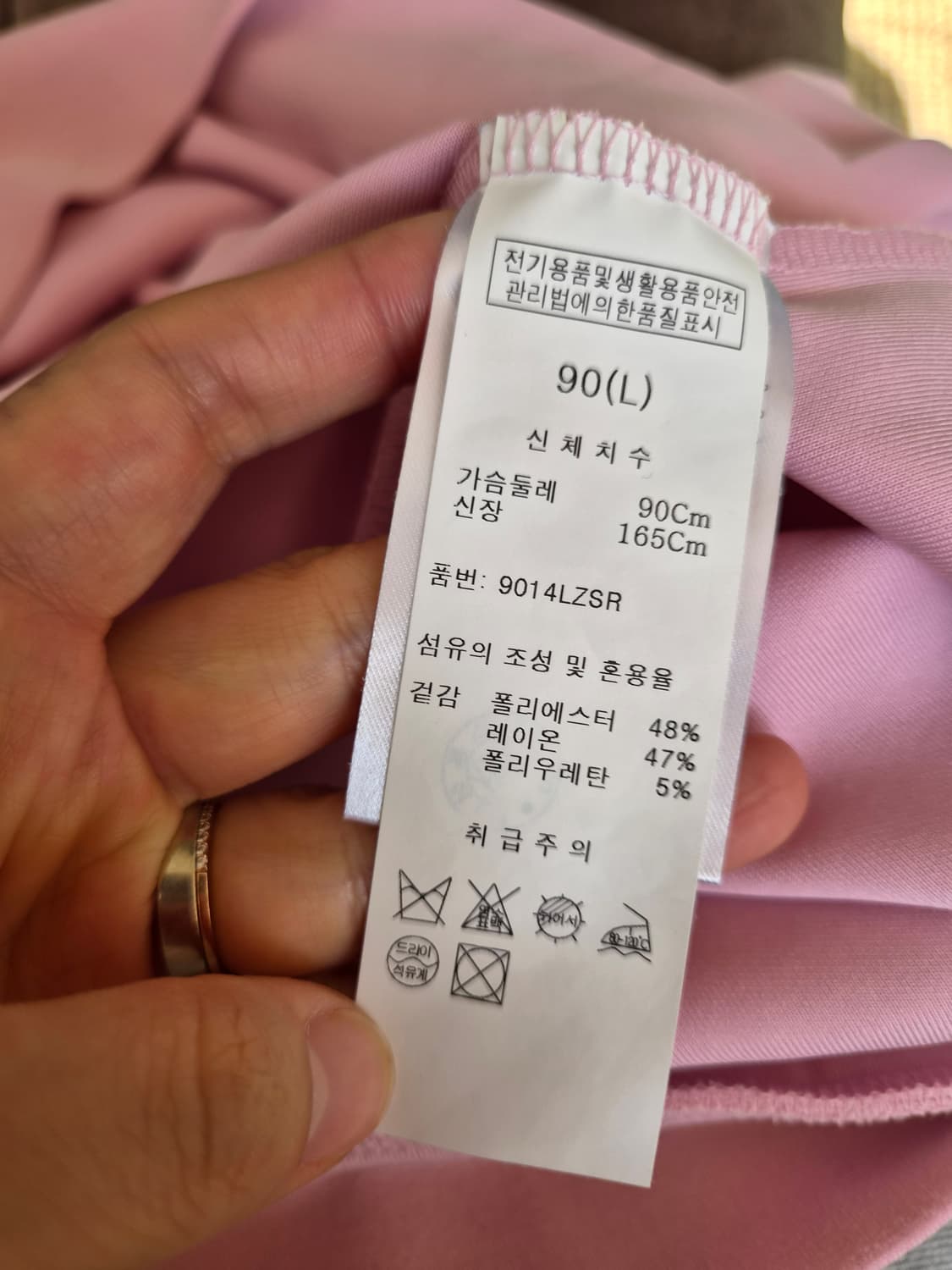 블랙앤화이트 스포츠 여성 긴팔카라맨투맨티셔츠 L사이즈 상품이미지7