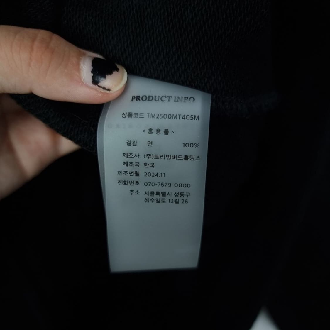 [트리밍버드] 로고 자수 오버핏 리벳 스웻 후드티 블랙 M16385 상품이미지8