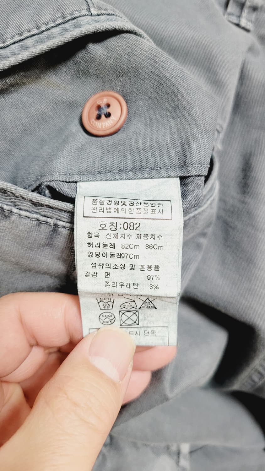 CP 컴퍼니 카고 팬츠 상품이미지7