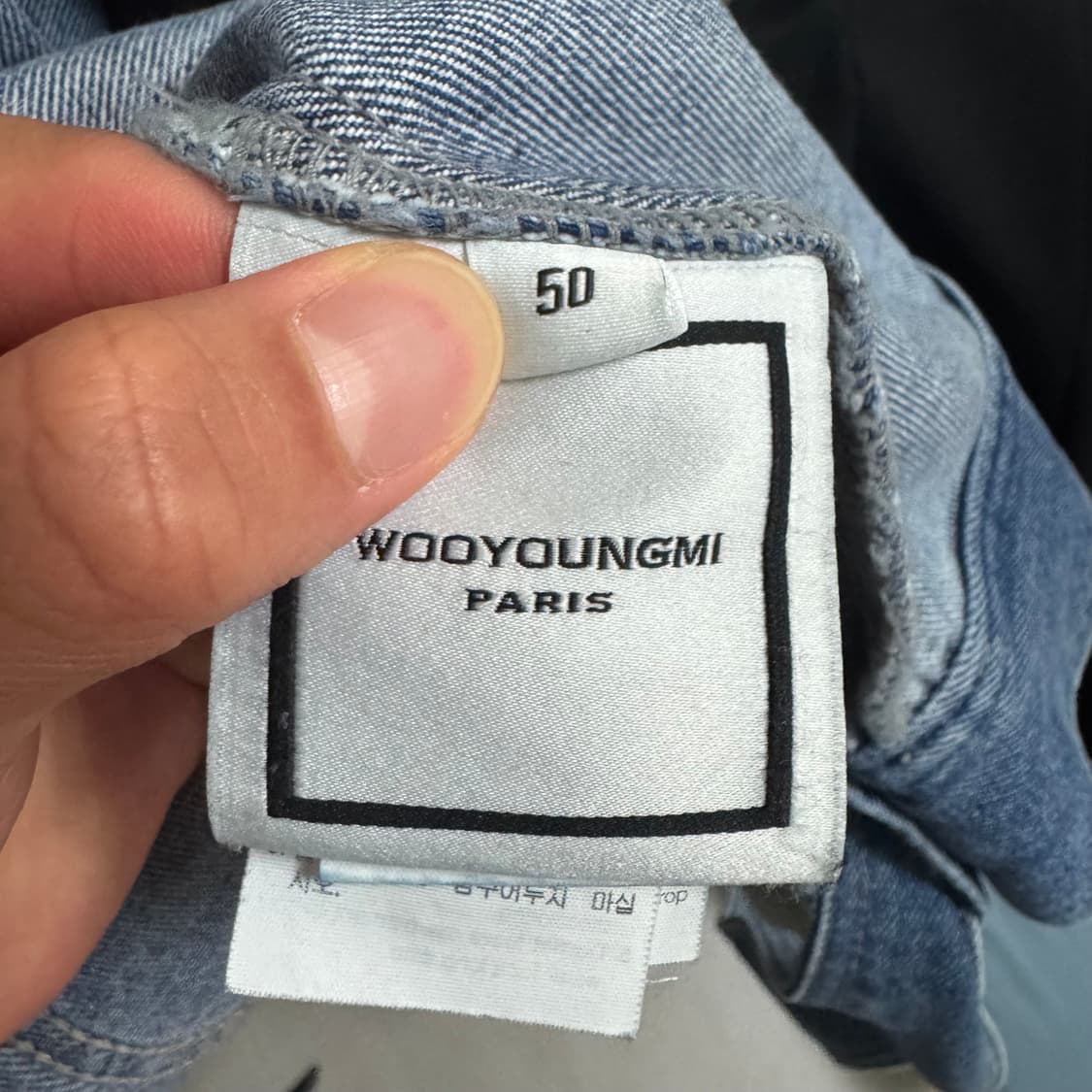 우영미 크롭 데님 자켓 50 상품이미지6