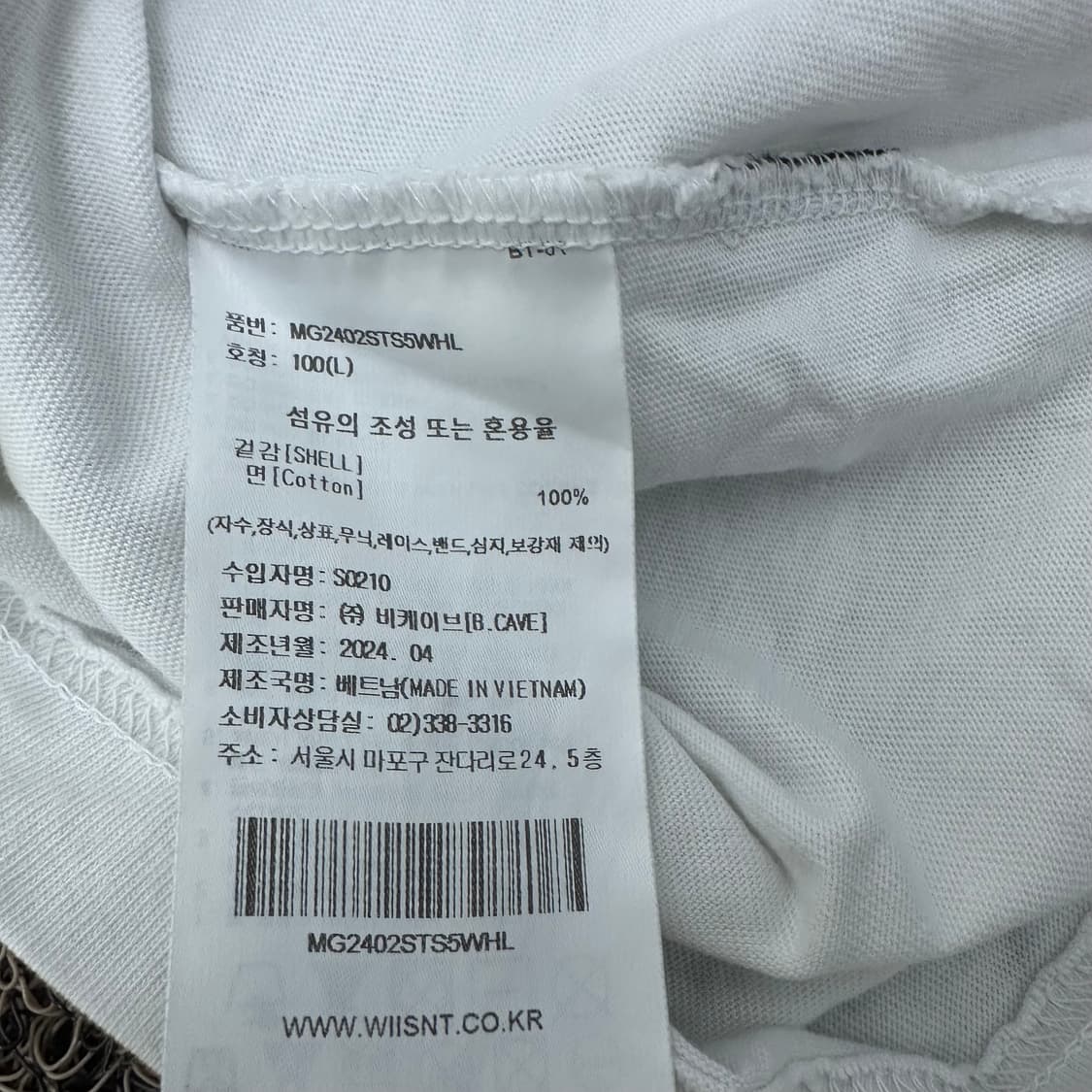 마크곤잘레스 반팔티셔츠 화이트 L 상품이미지8