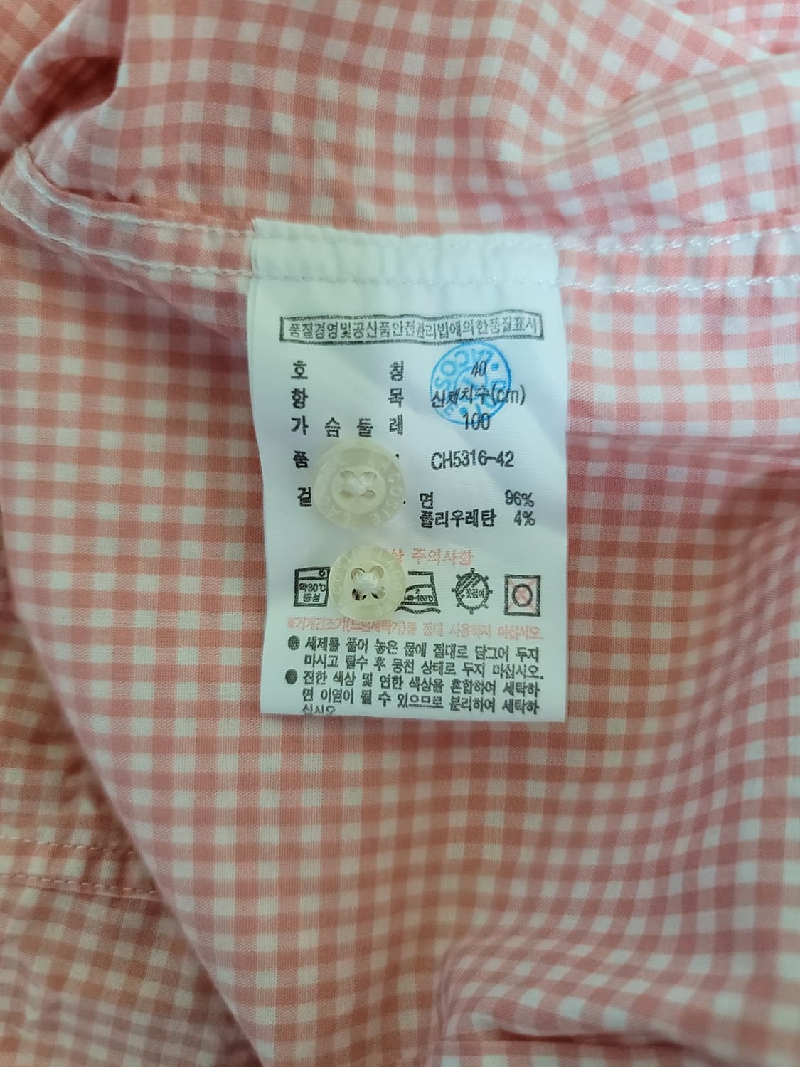 라코스테 슬림핏 반팔 체크셔츠 상품이미지6