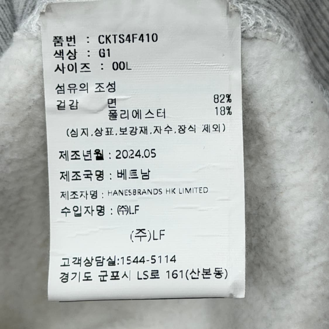 챔피온 리버스위브 스트라이프 럭비 PK 기모 맨투맨 그레이 L 상품이미지4