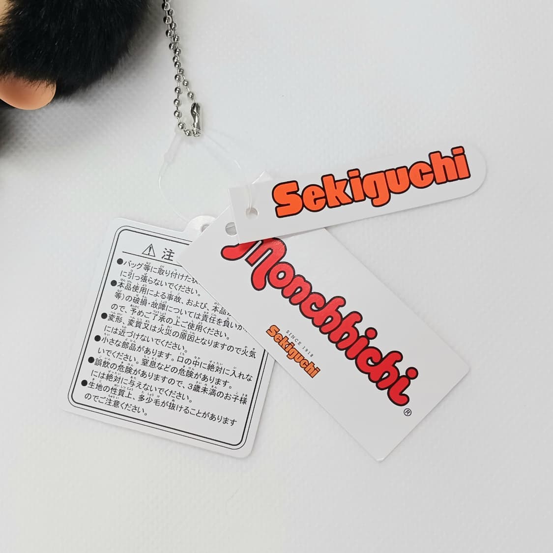 몬치치 키링 블랙 컬러스 키체인 상품이미지4