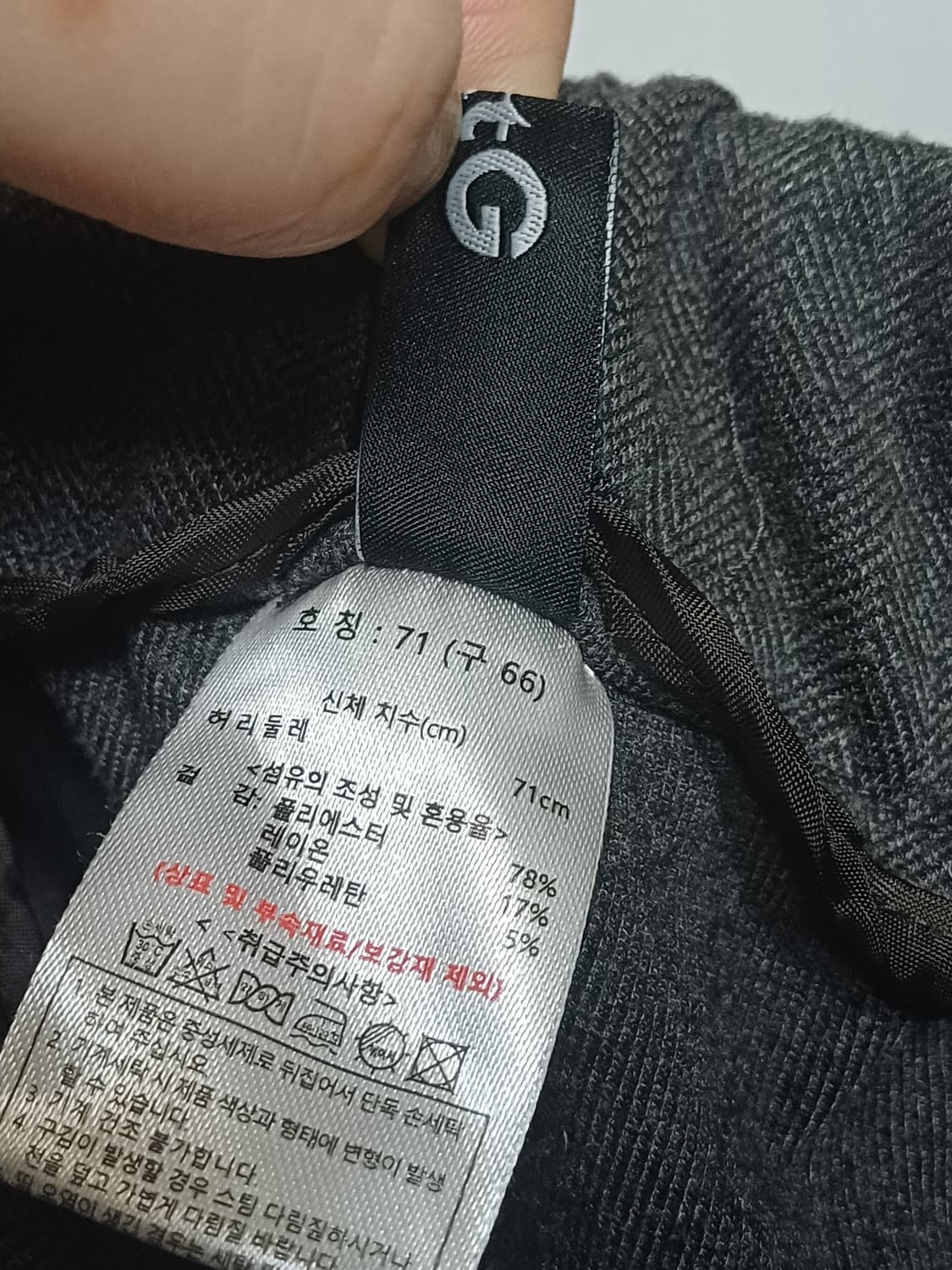 66~날씬 77)와이드 바지/와이드팬츠/통바지 상품이미지9