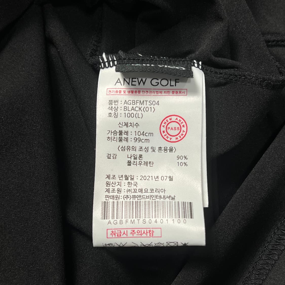 ANEW 어뉴 골프 카라티 블랙 100 상품이미지4