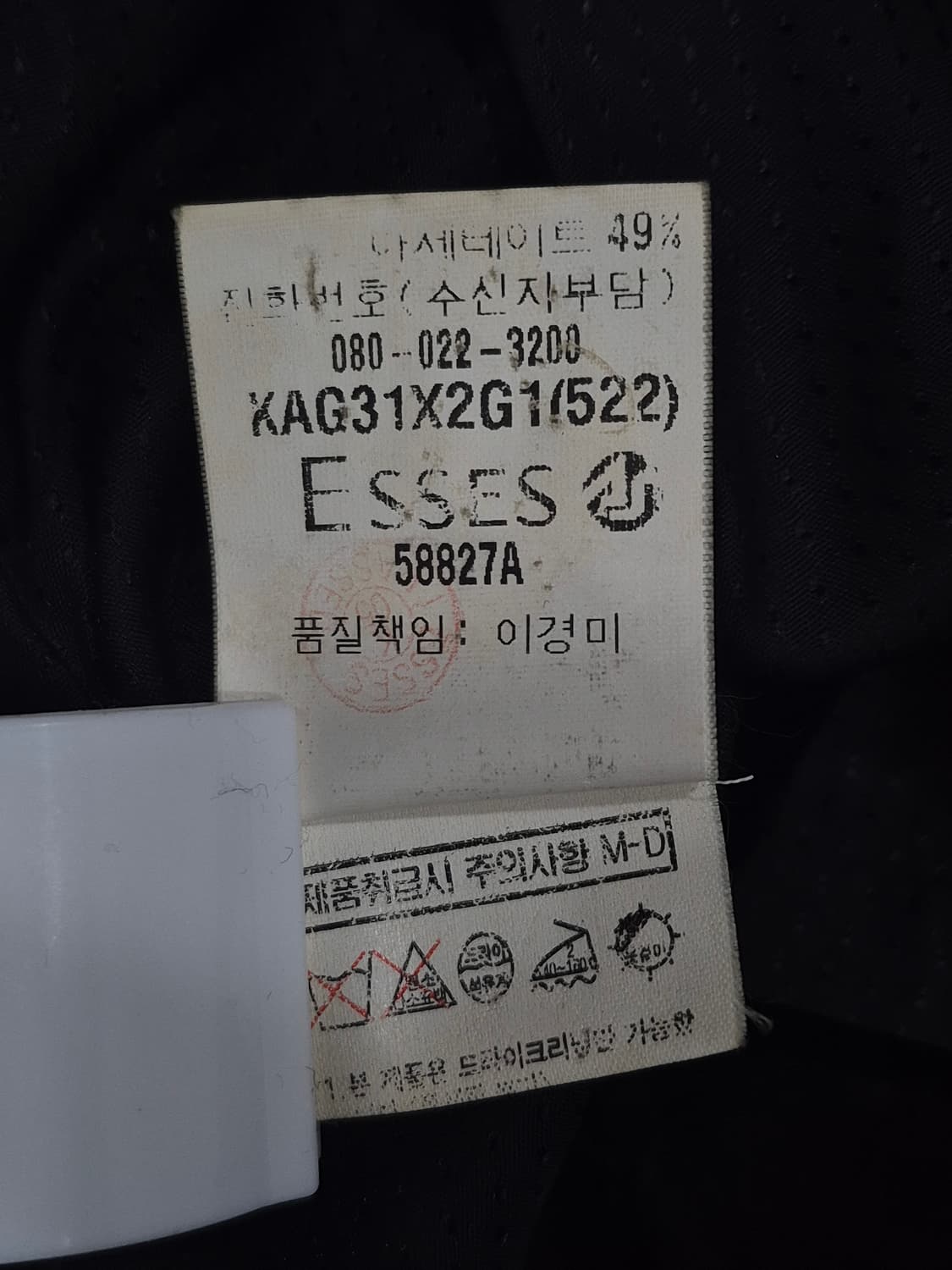 지방시 캐시미어 혼방 롱코트 남성 100사이즈 상품이미지7