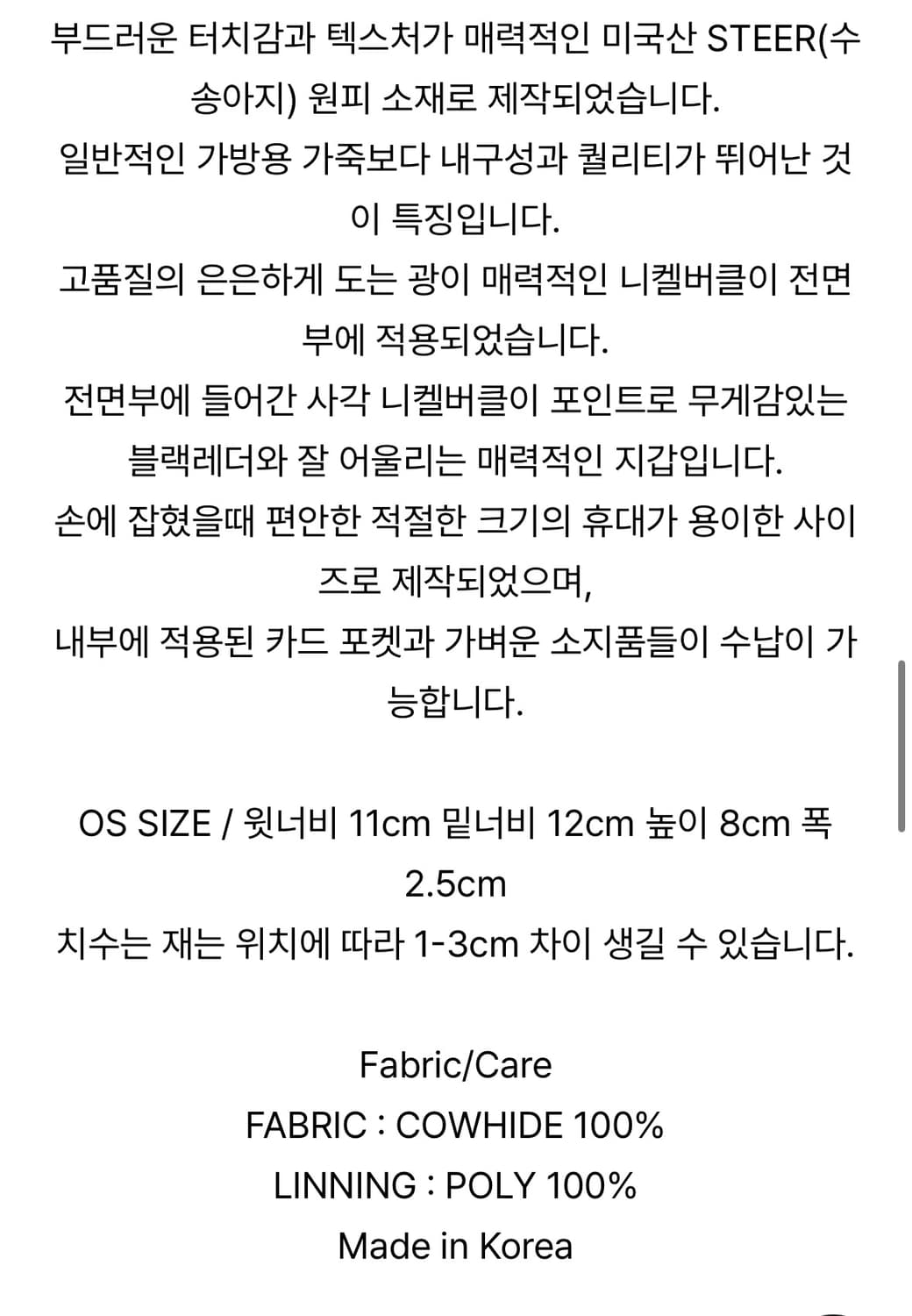 YUJI 지갑 새상품 상품이미지4