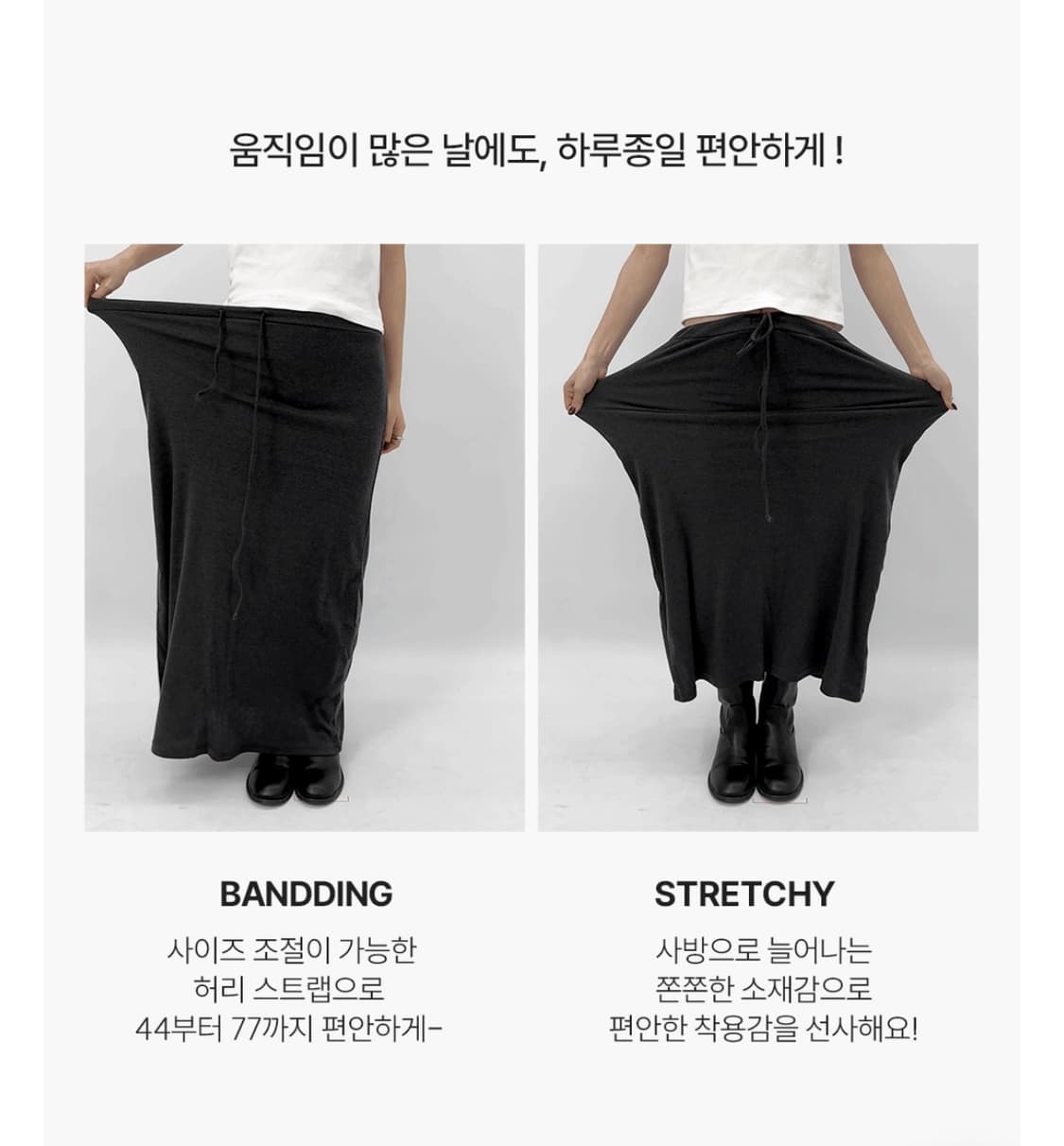 프렌치오브 르넷 로우라이즈 롱 스커트 기모 차콜 새상품 상품이미지6