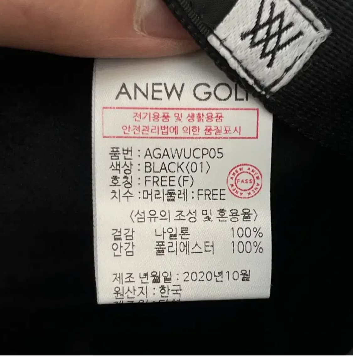 어뉴 골프 여성 귀달이 모자 (F) 상품이미지7