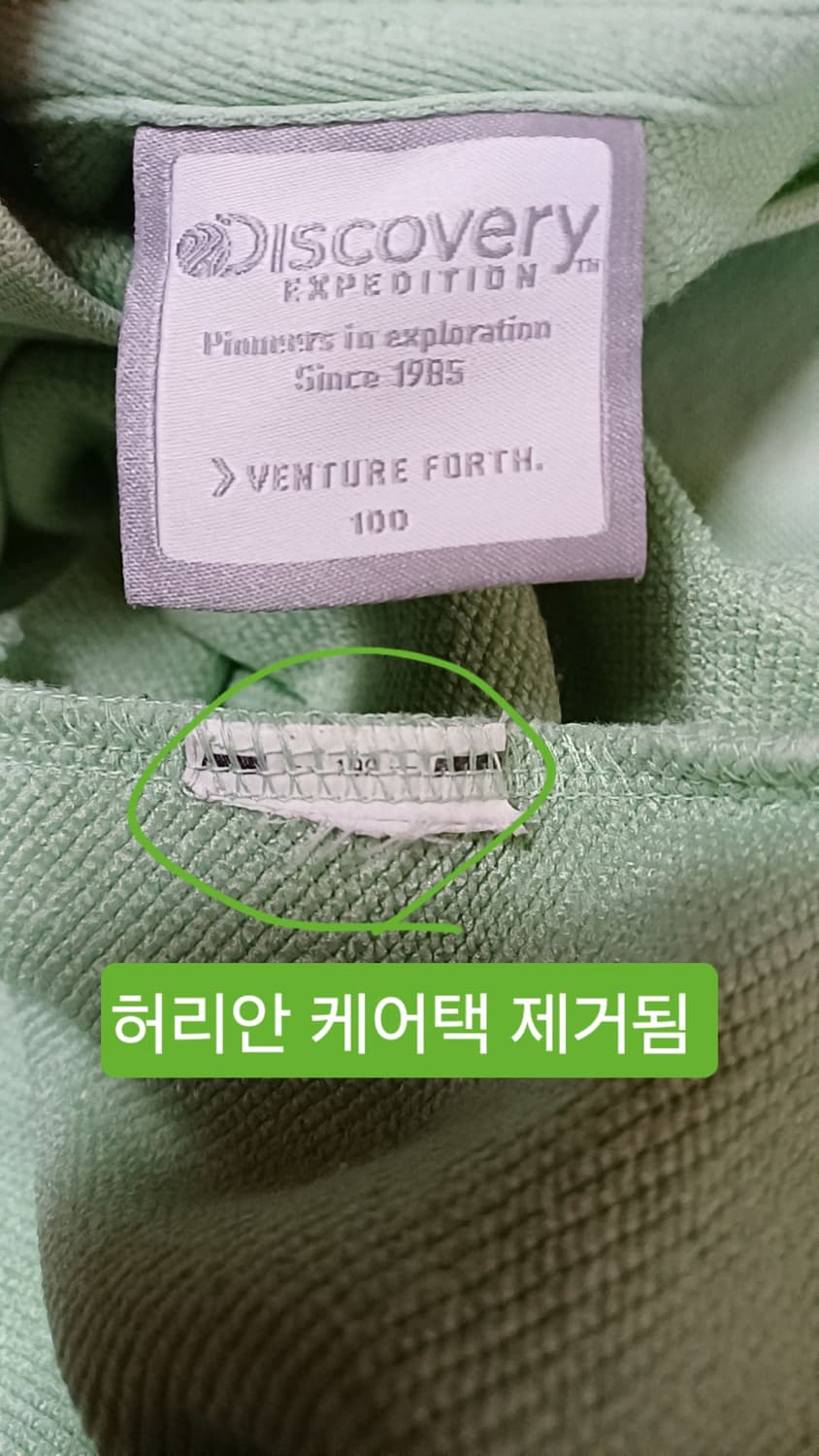 디스커버리 맨투맨 실측105 가슴58 기장69 상품이미지5