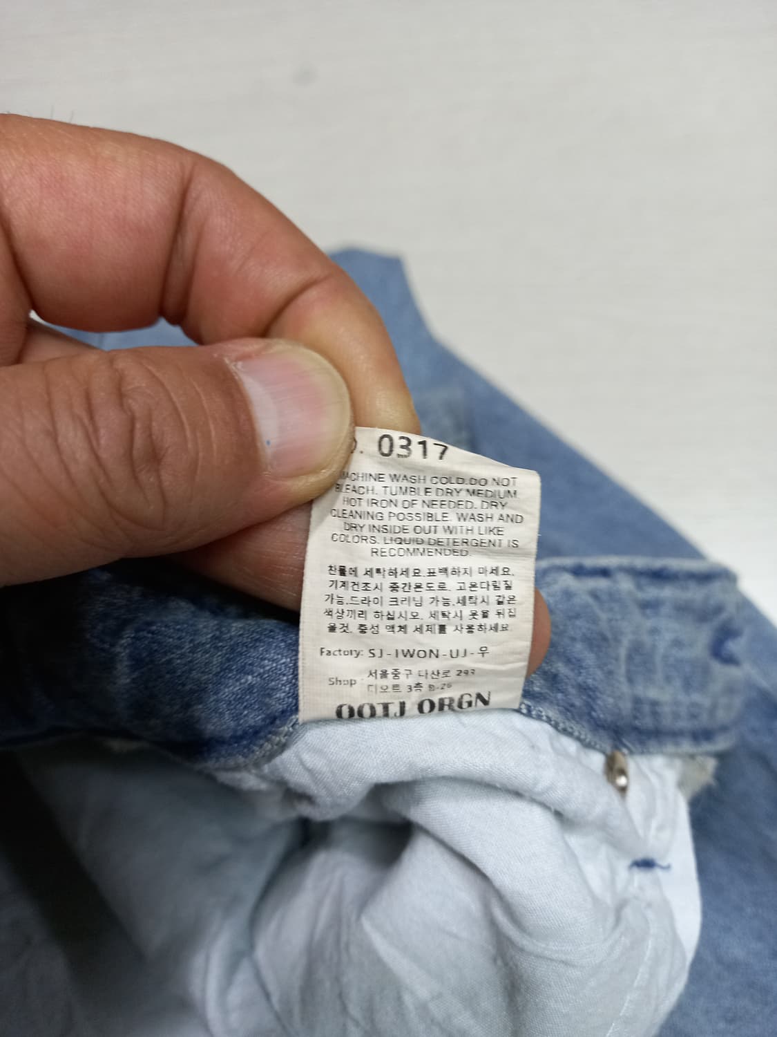 30 OOTJ 0317 와이드 벌룬팬츠 커스텀 30-230 상품이미지9