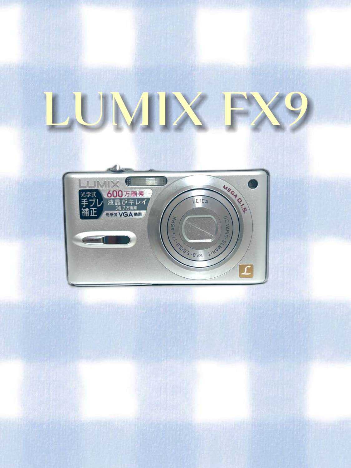 (주말 할인!)파나소닉 루믹스 DMC-FX9 디카 상품이미지1
