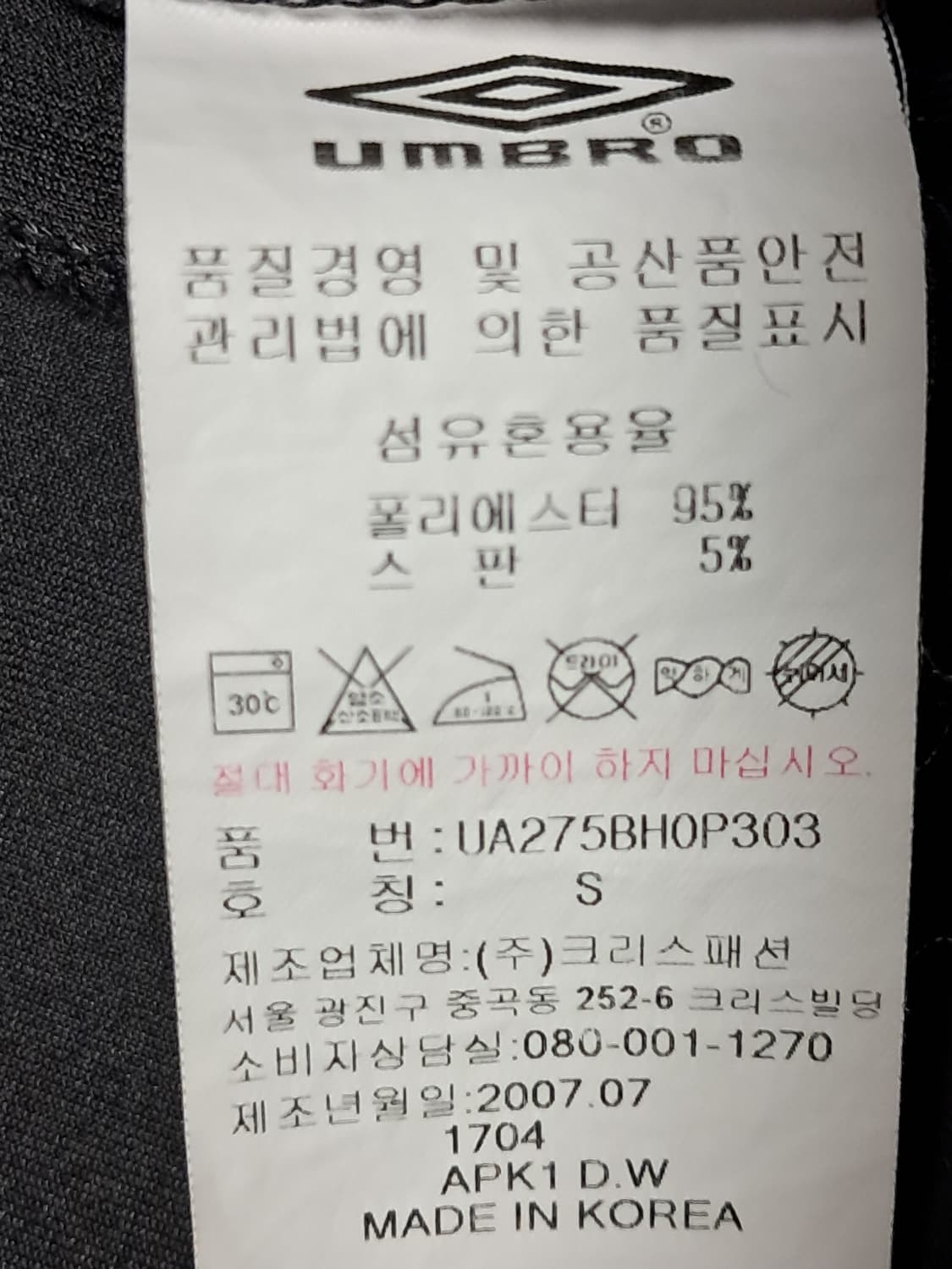 엄브로 원피스 자켓 S 상품이미지10