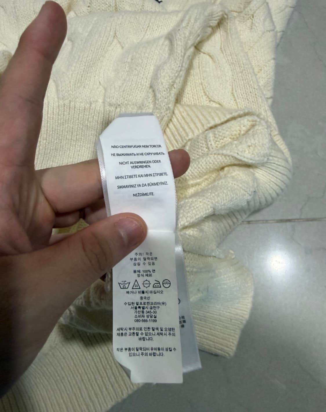 정품 폴로 랄프로렌 꽈배기 니트 반집업 L 상품이미지5