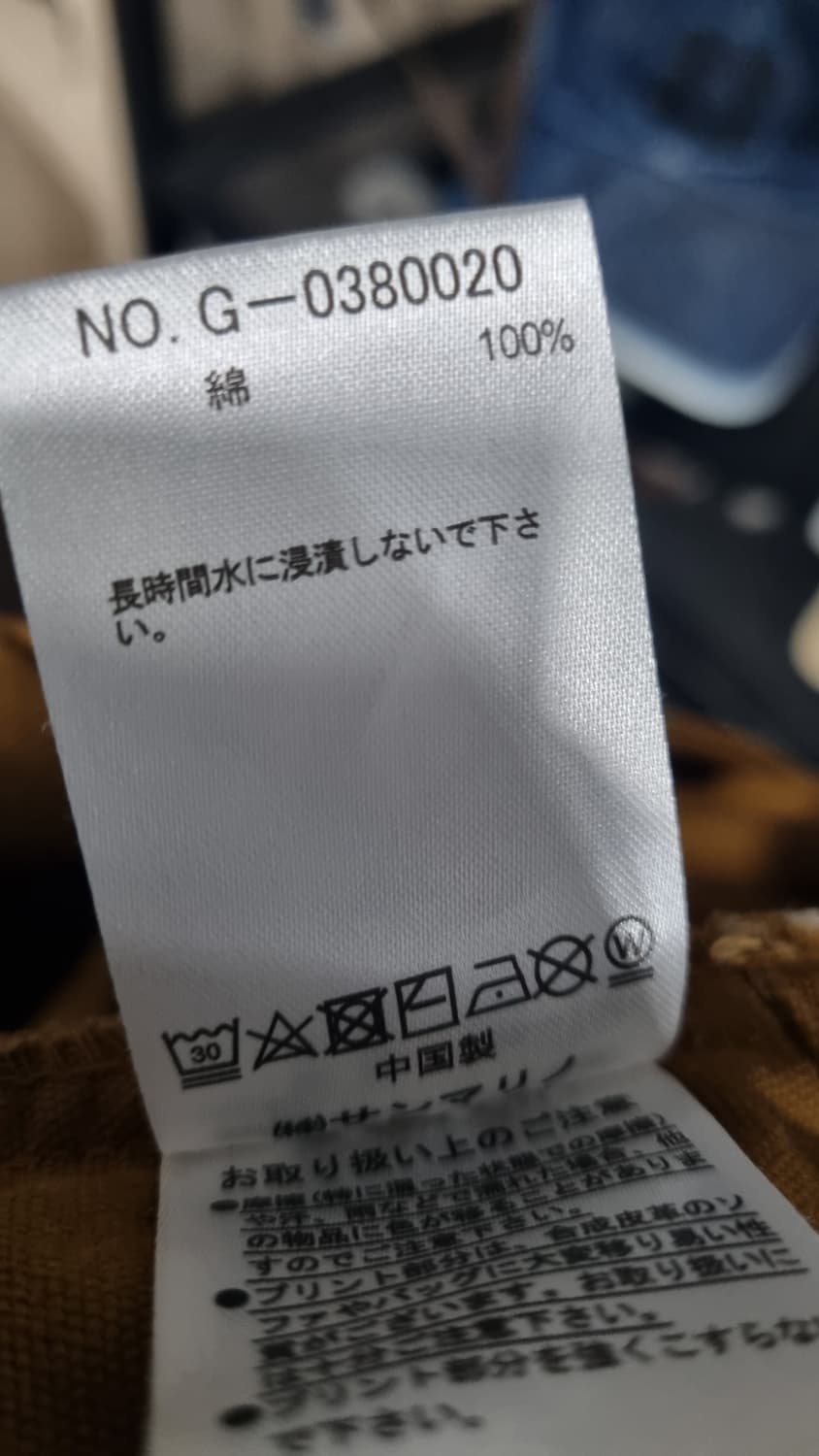 (벤 데이비스) 카멜색 멜빵바지(오버롤) 일본판 L 컨디션10/9 상품이미지6