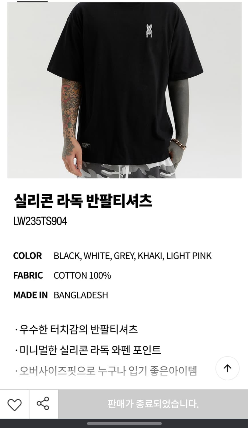 라이프워크 오버핏 반팔티 상품이미지7