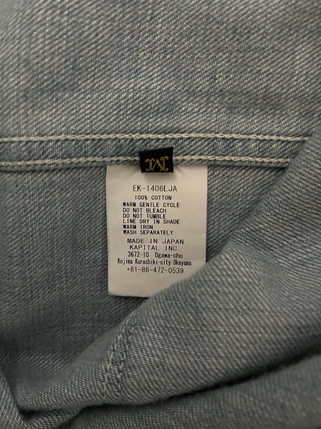 캐피탈 커버올 자켓   상품이미지6