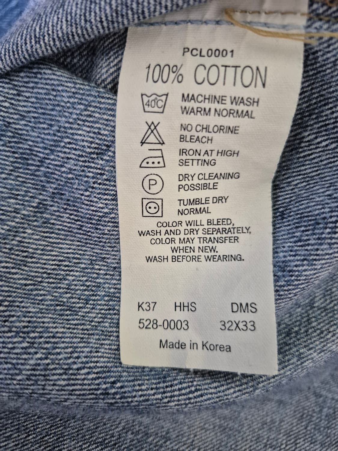 새옷 리바이스 528 루즈핏 데님 팬츠 상품이미지8