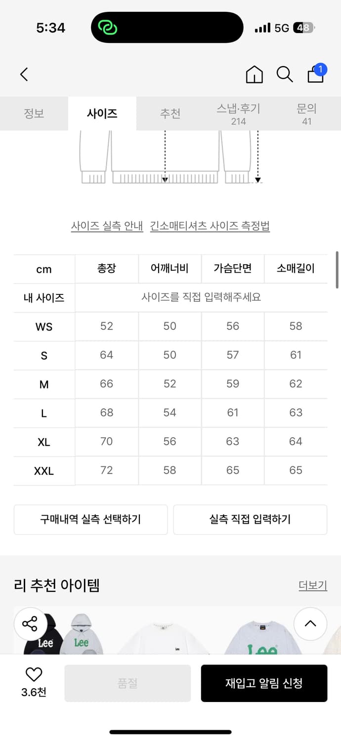 Lee후드티 블랙 s사이즈 상품이미지2
