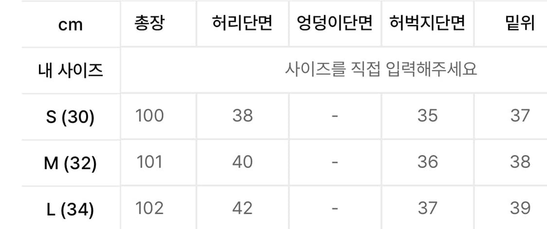 23ss 오디너리핏츠 베이커 팬츠 34 새제품 상품이미지5