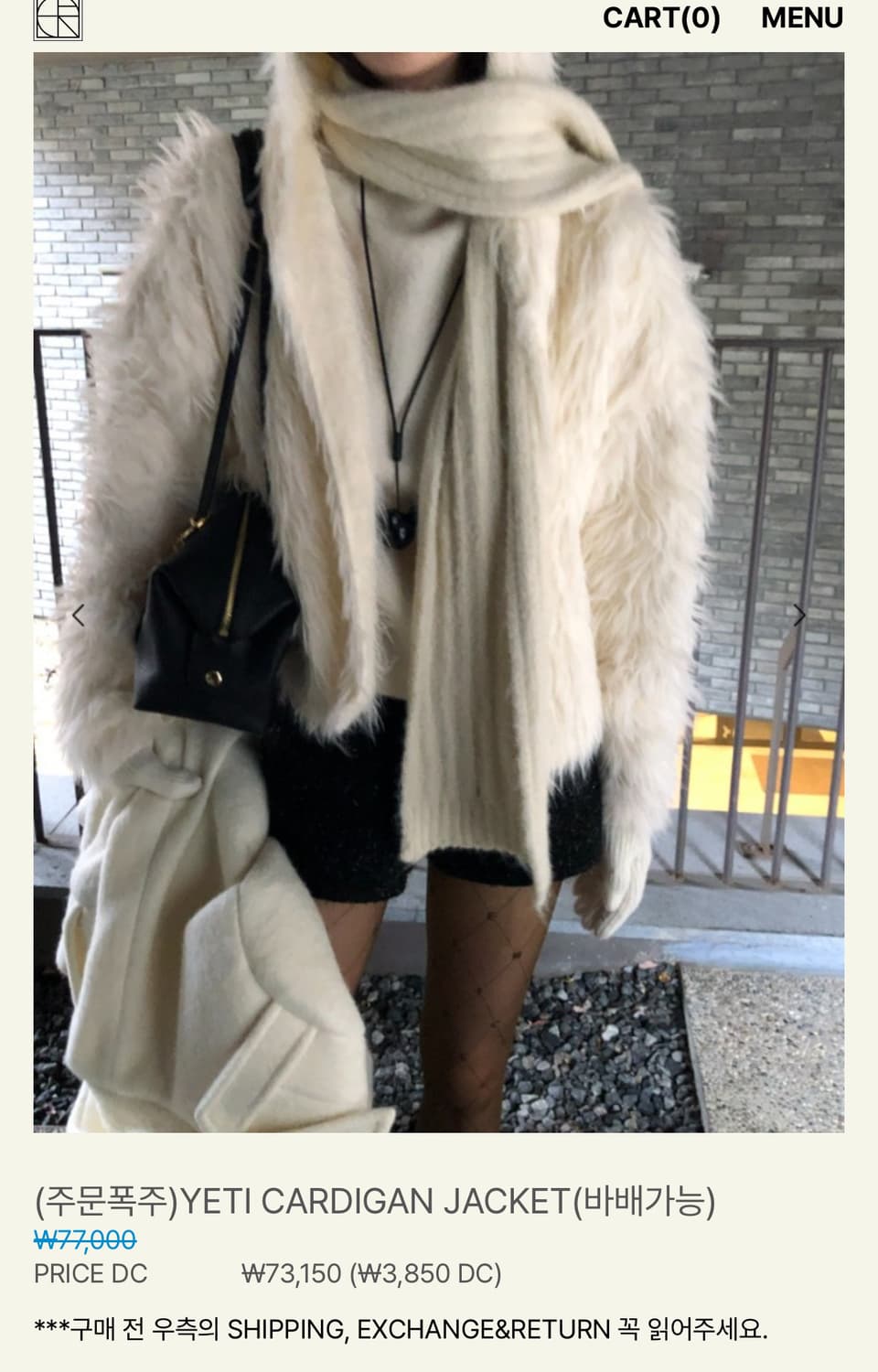 714 center yeti 예티가디건 상품이미지1