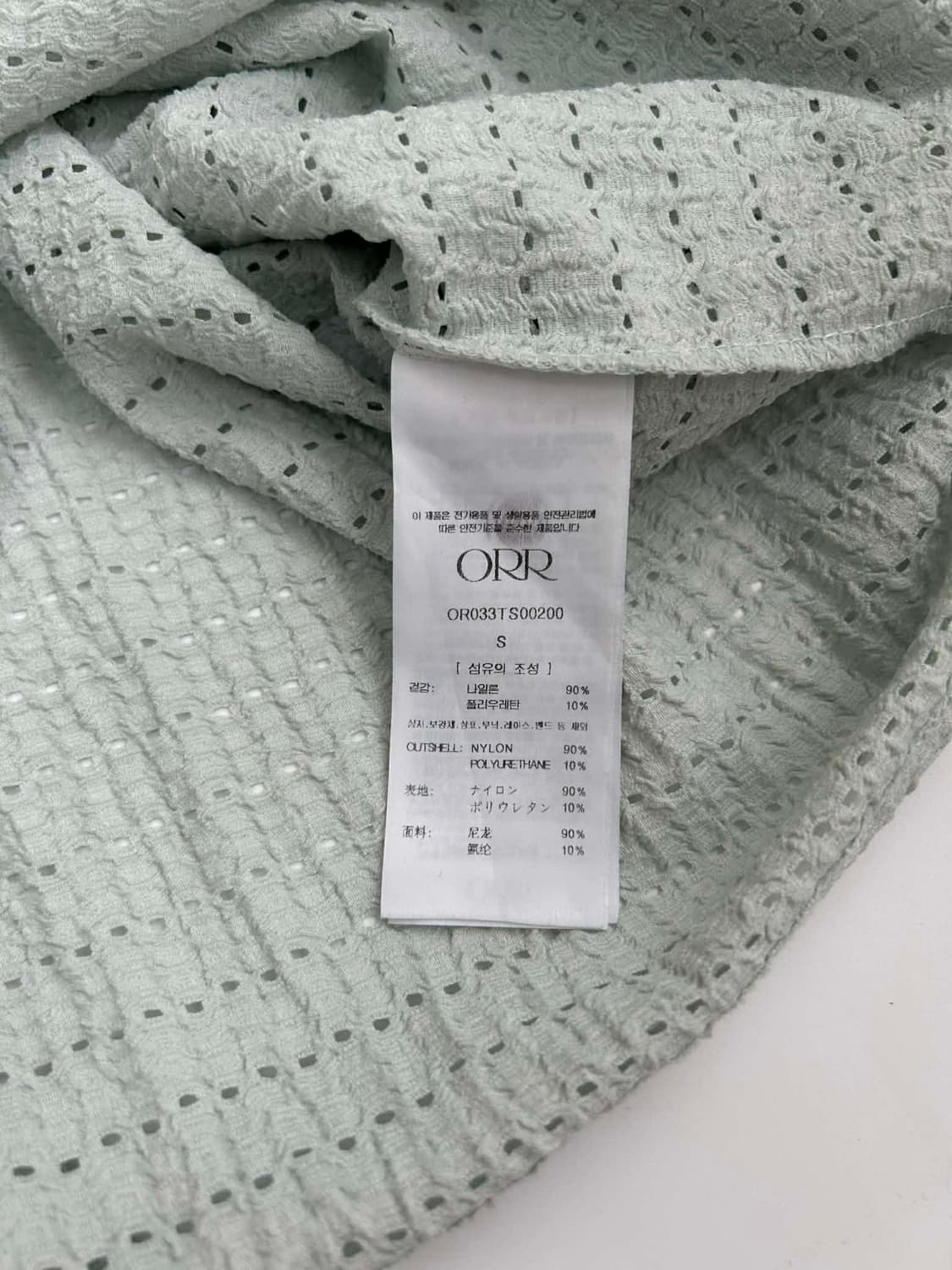 [S]ORR 오르 펀칭 텍스처 롱슬리브 티셔츠 민트 상품이미지4