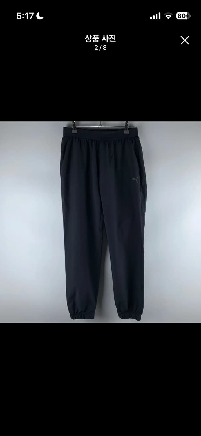 푸마 우븐 조거팬츠 상품이미지2