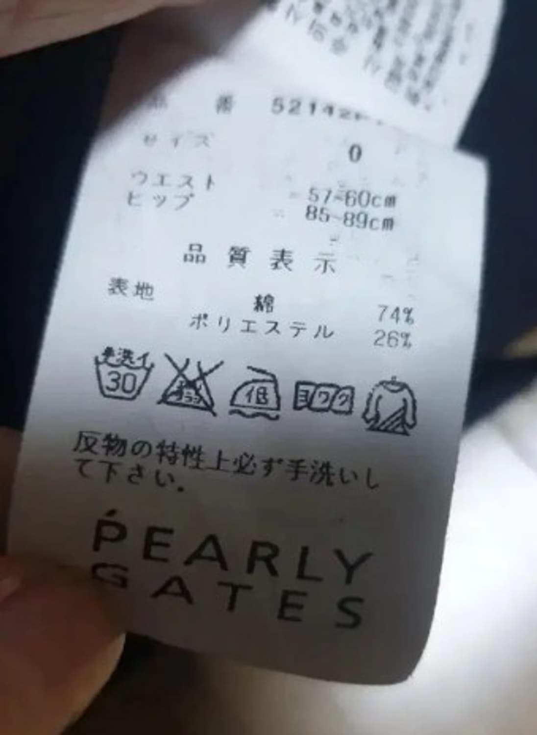 파리게이츠 여성 골프팬츠 0사이즈 상품이미지7