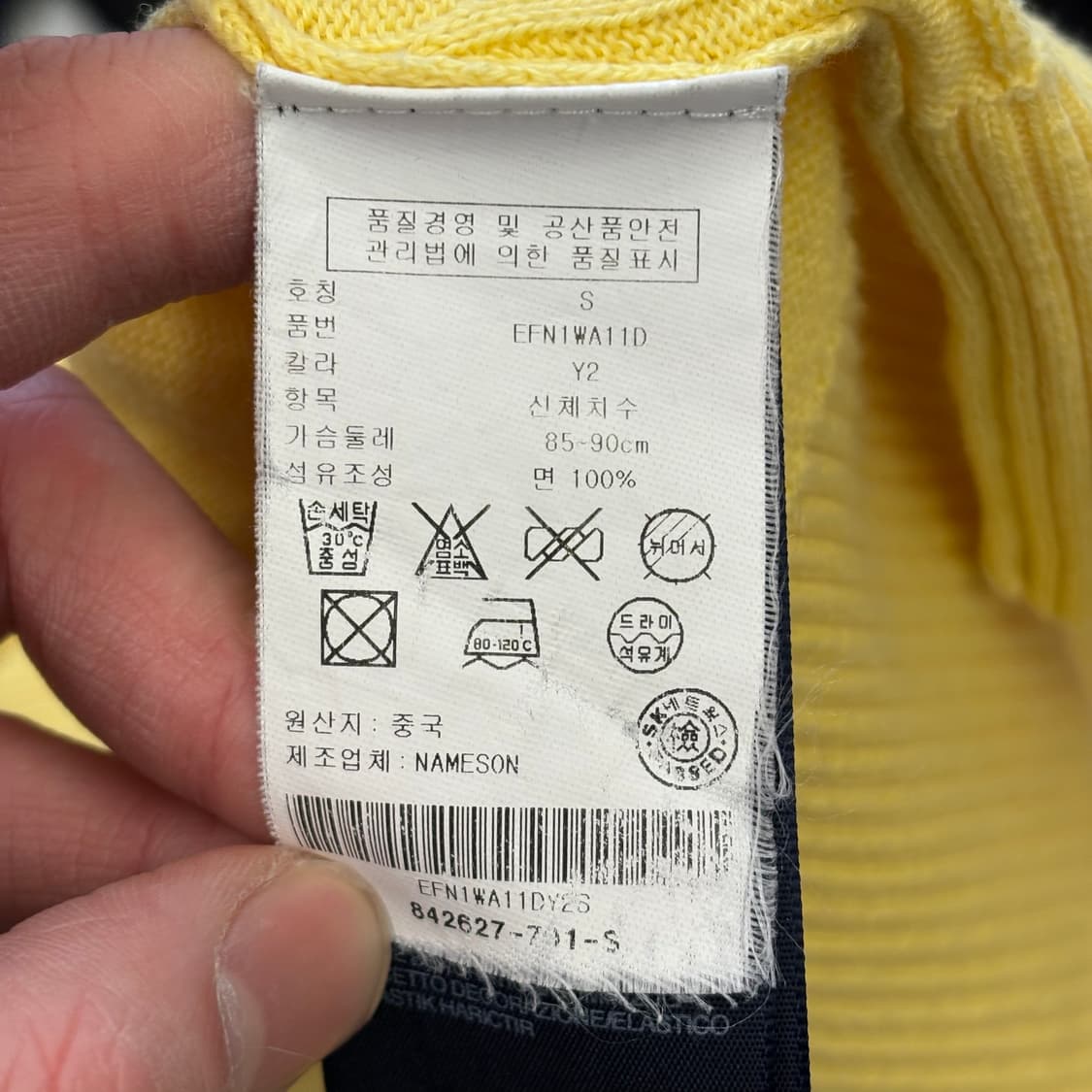 S 타미힐피거 여성용 코튼 케이블 엘로우 니트집업 상품이미지5